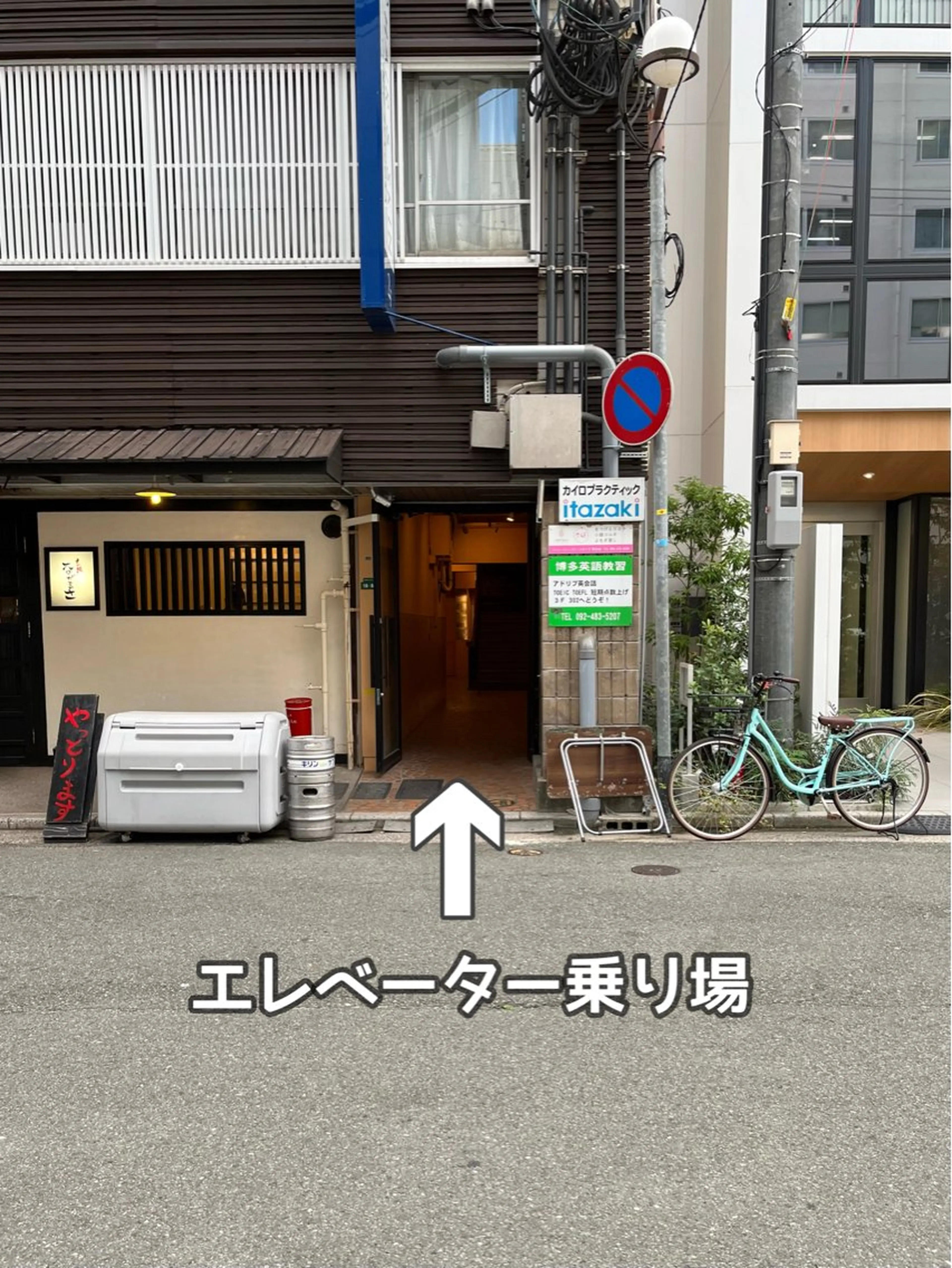 メンズ 《メンズ脱毛サロン》 博多 ECXIAのエステ・リラクイメージ