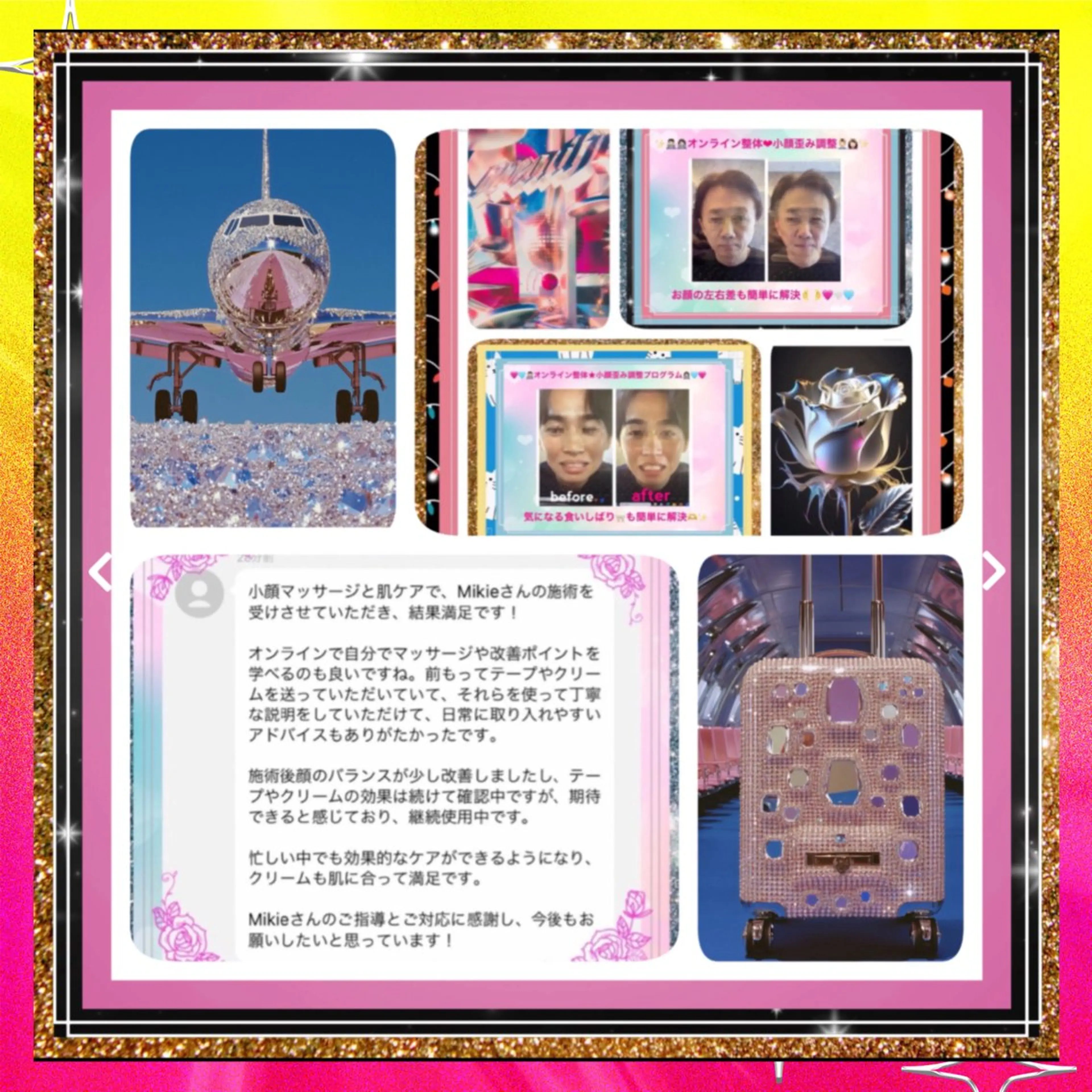 メンズ 美容整体サロンMikie所属・小沼 美希恵のその他イメージ