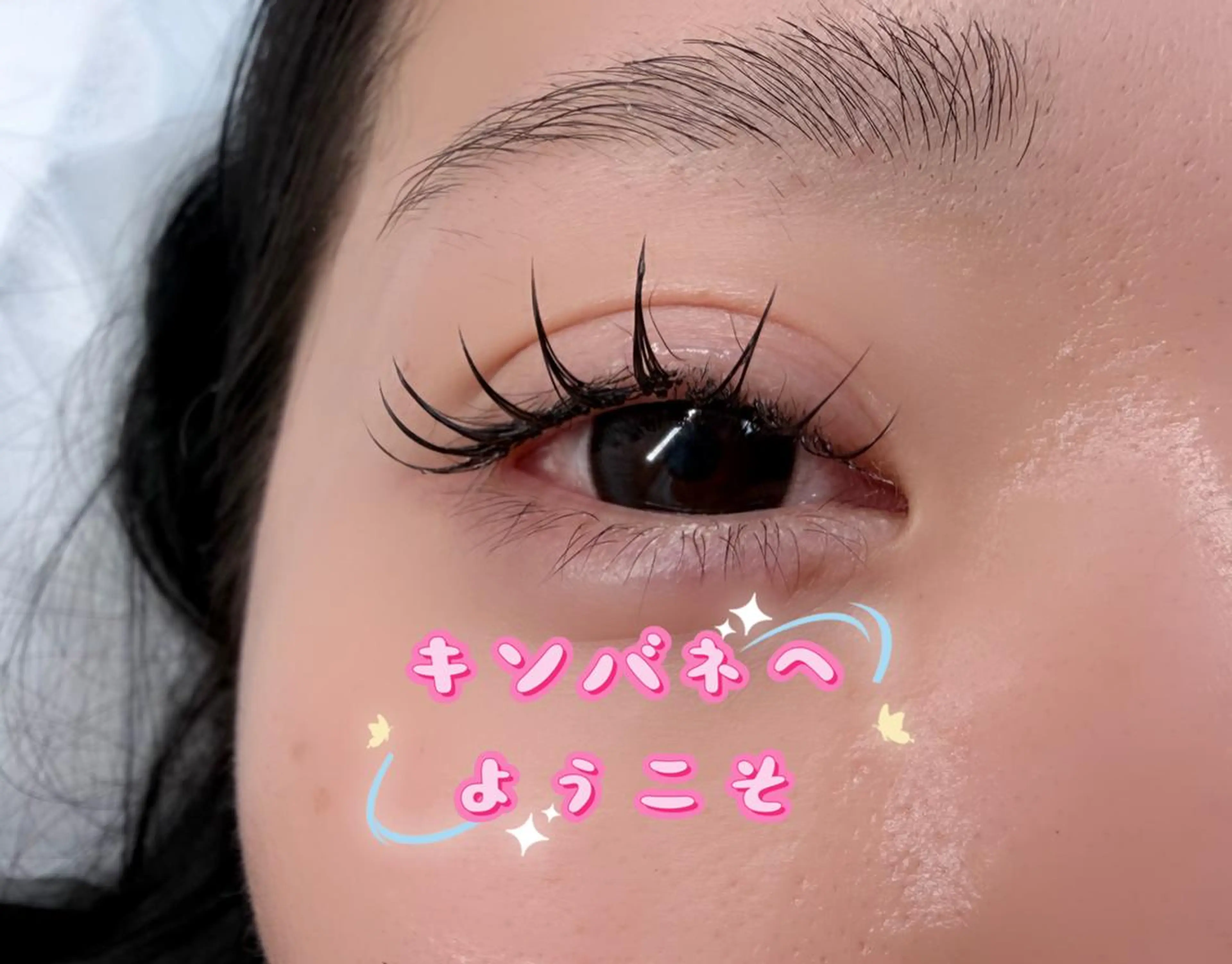 マツエク・マツパ 韓国風マツエク パリジェンヌラッシュリフト まつげパーマ 下まつげエクステ 一重×まつ毛パーマ マツエク 高田 玲奈のマツエク・マツパデザイン