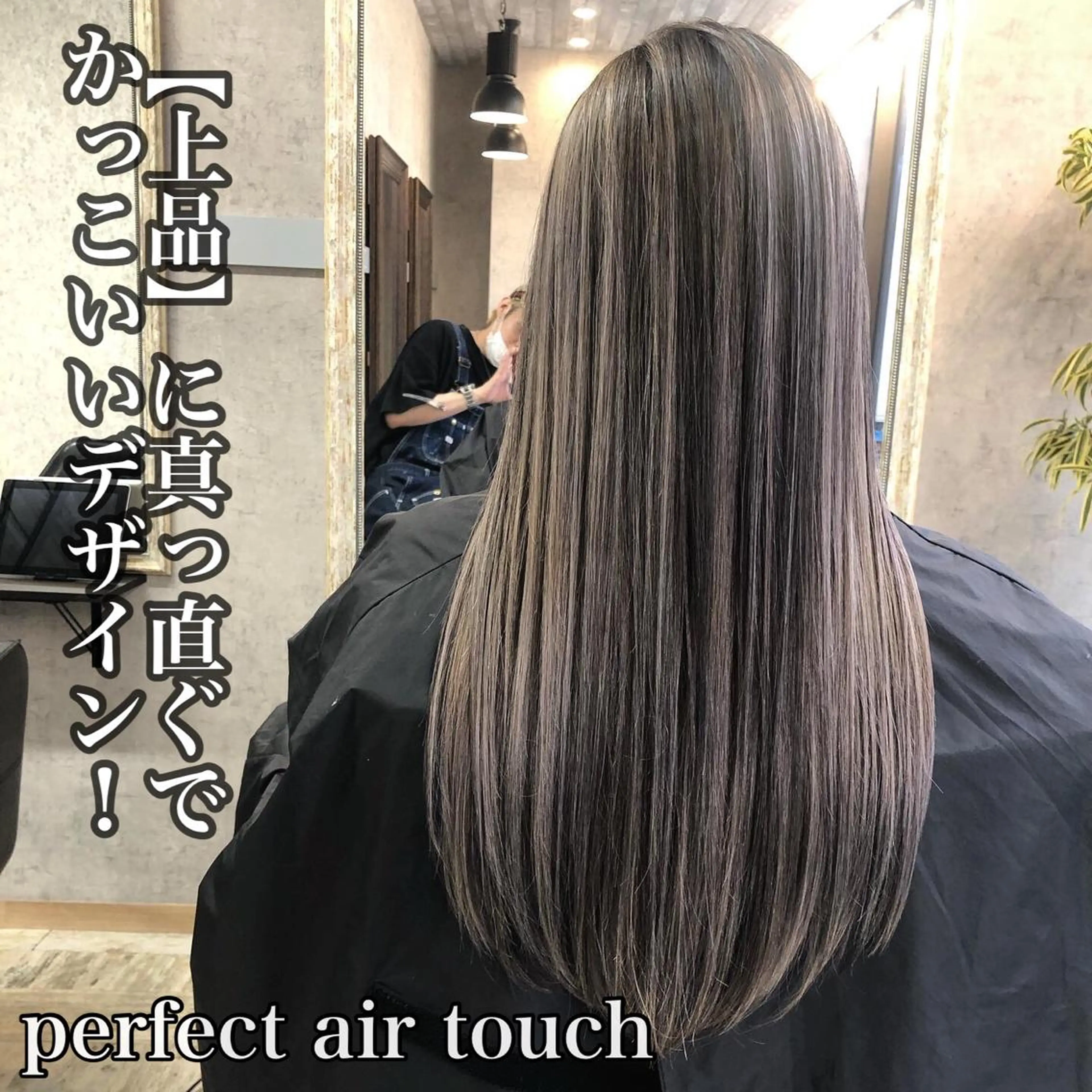 ロング ノアヘアデザイン町田店所属・似合わせボブ特化 mayaのヘアスタイル