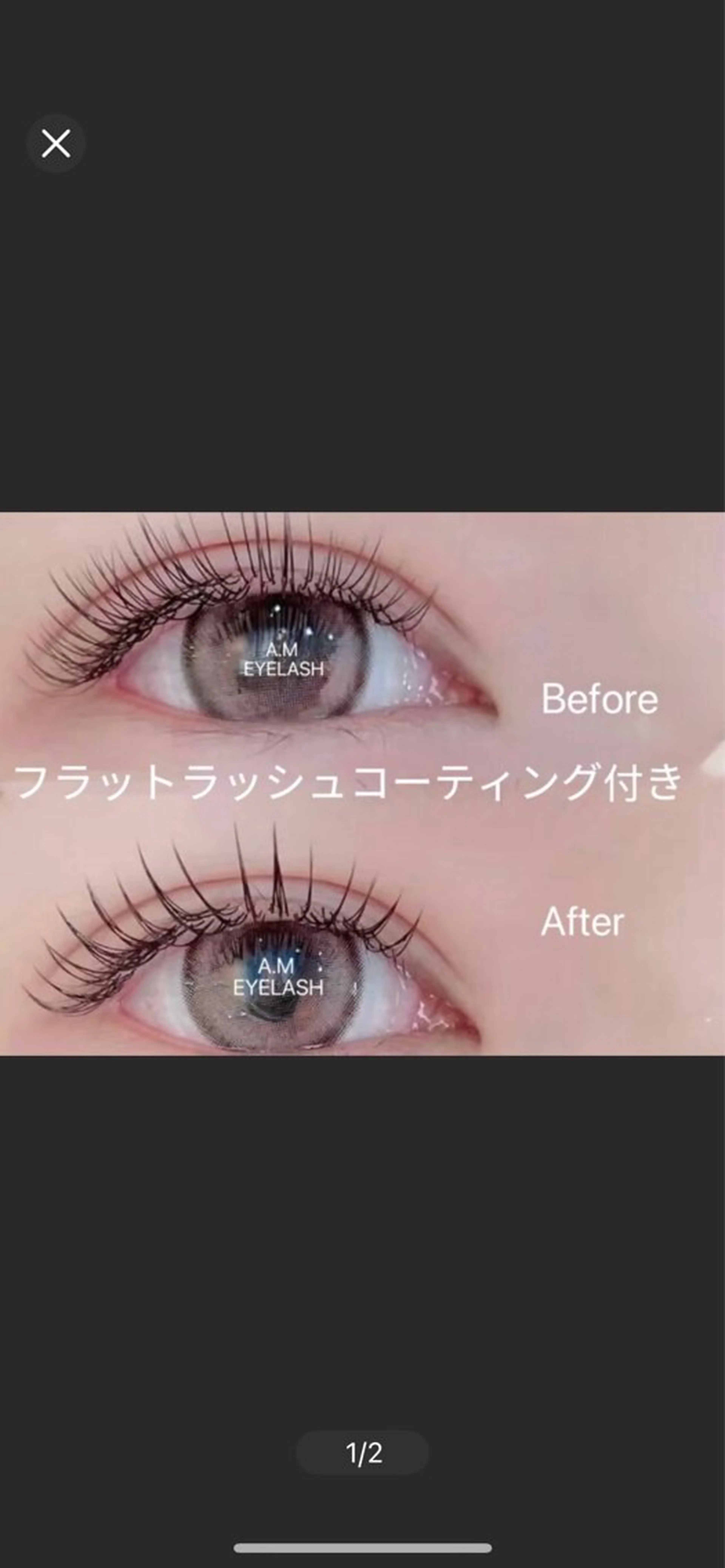 【フラットラッシュ】★ 超軽量120本までの写真