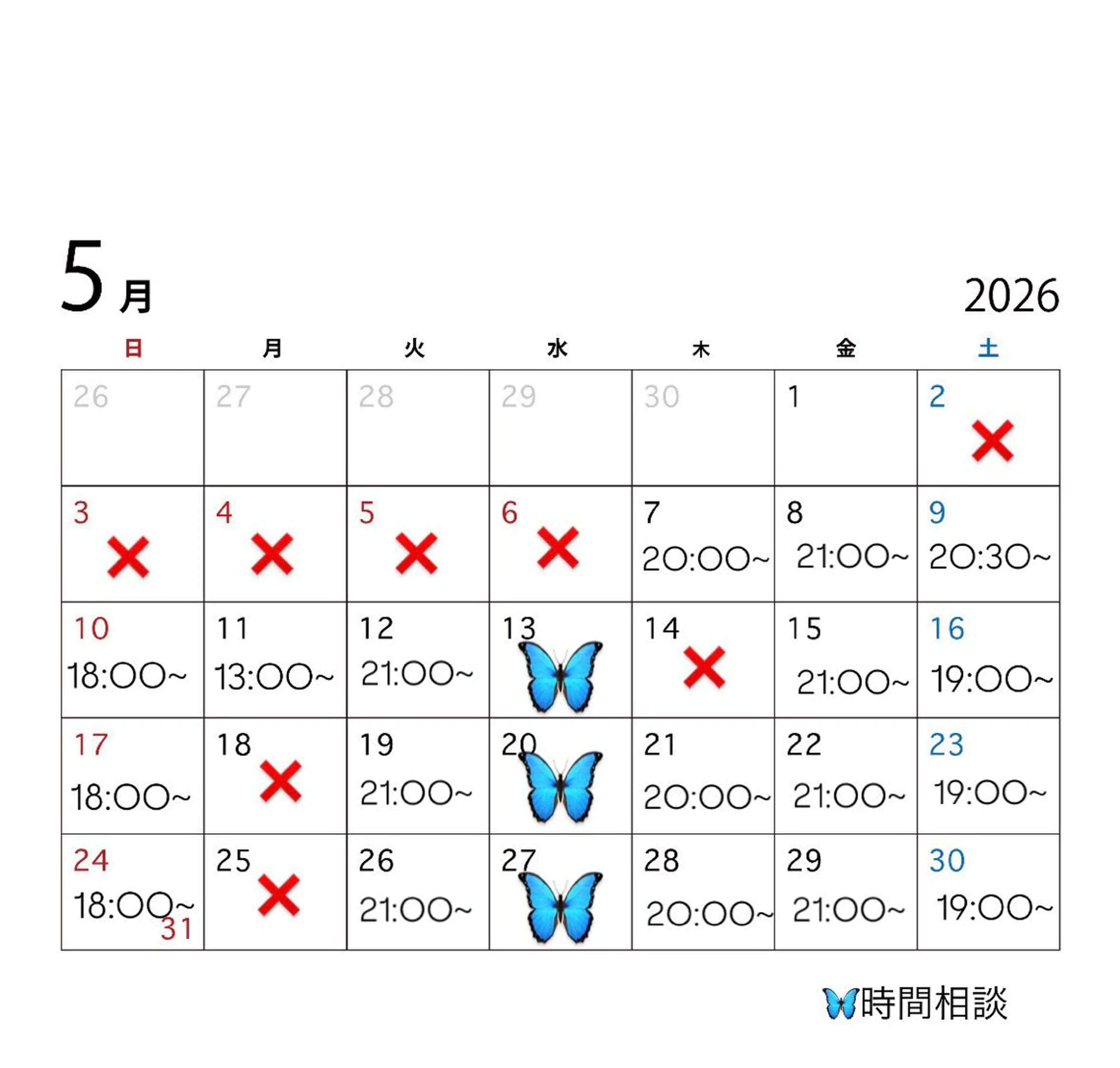 縮毛矯正 さらさら縮毛矯正 得意です✨️なつみのヘアスタイル