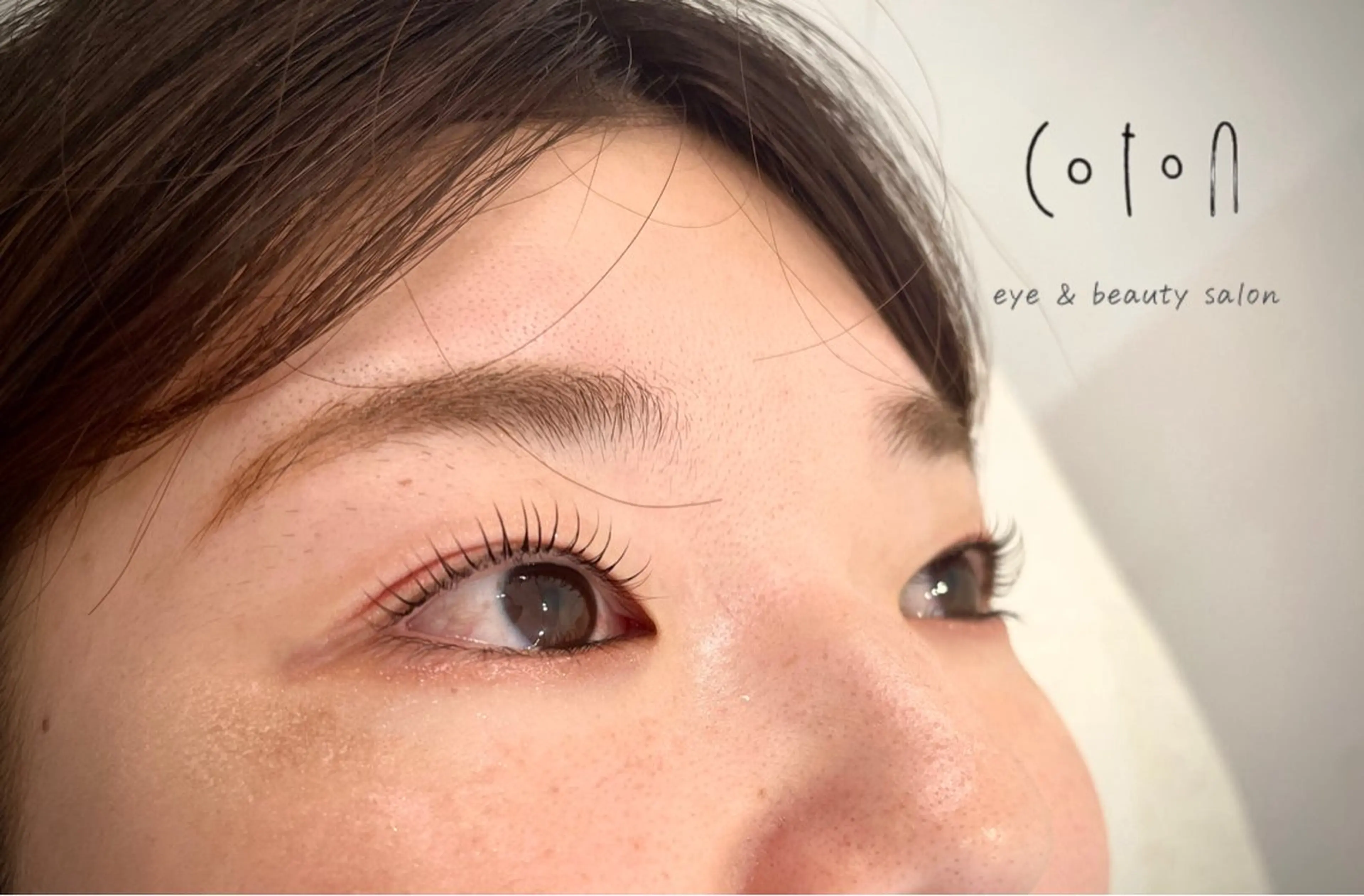 マツエク・マツパ COTON 人形町 SAYOのマツエク・マツパデザイン