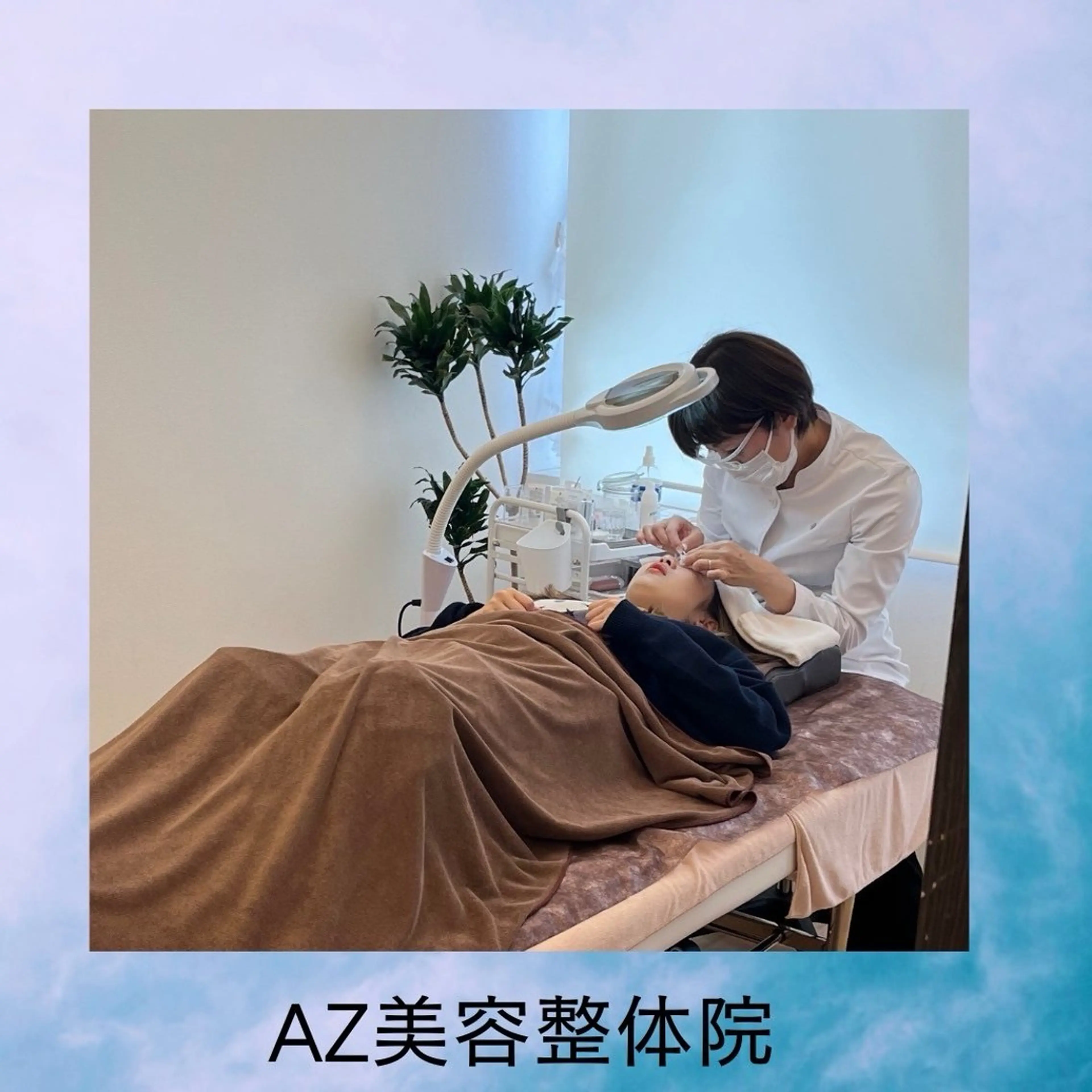 マツエク・マツパ フラットラッシュ まつげパーマ AZ美・整体院　川畑 保代のマツエク・マツパデザイン