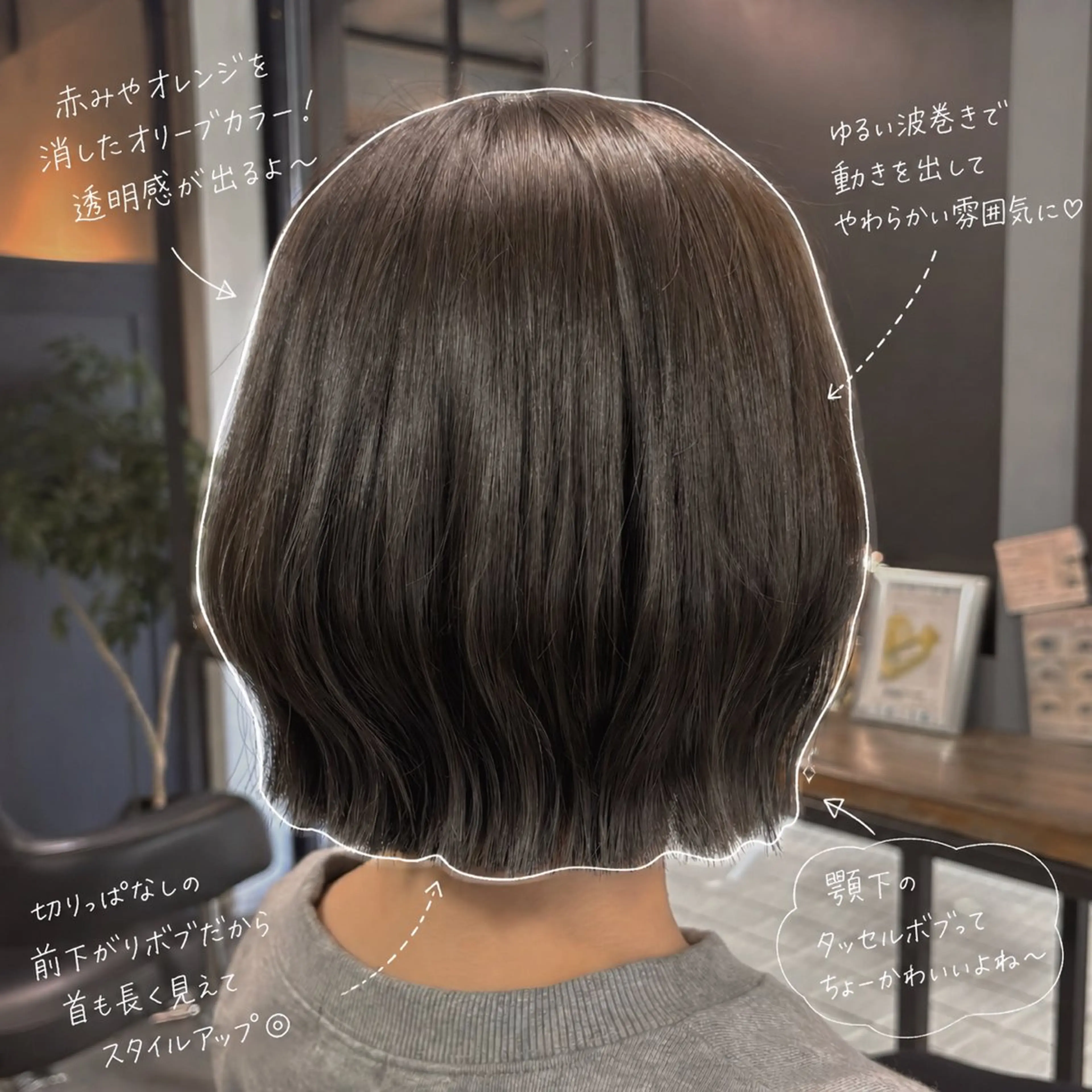 ショート ボブ カット ヘアカラー 韓国ヘア/縮毛矯正 /レイヤー🫧ユイカのヘアスタイル