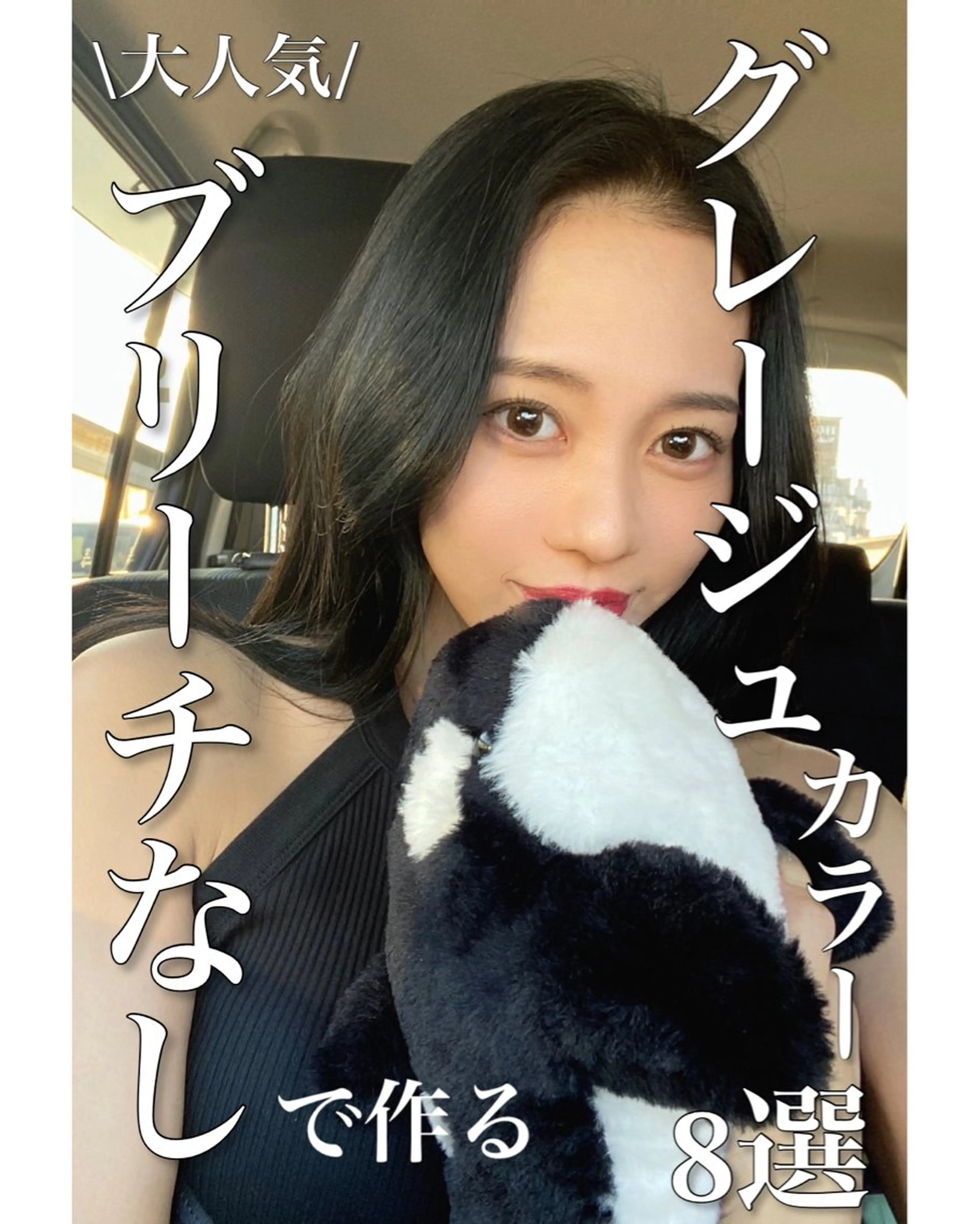 ロング カラー パーマ ヘアアレンジ メンズ キッズ メンズインナーカラー アディクシーカラー 透明感カラー インナーカラー ヘアカラー トリートメント 【暗め透明感カラー】 【インナー】小島良太のヘアスタイル