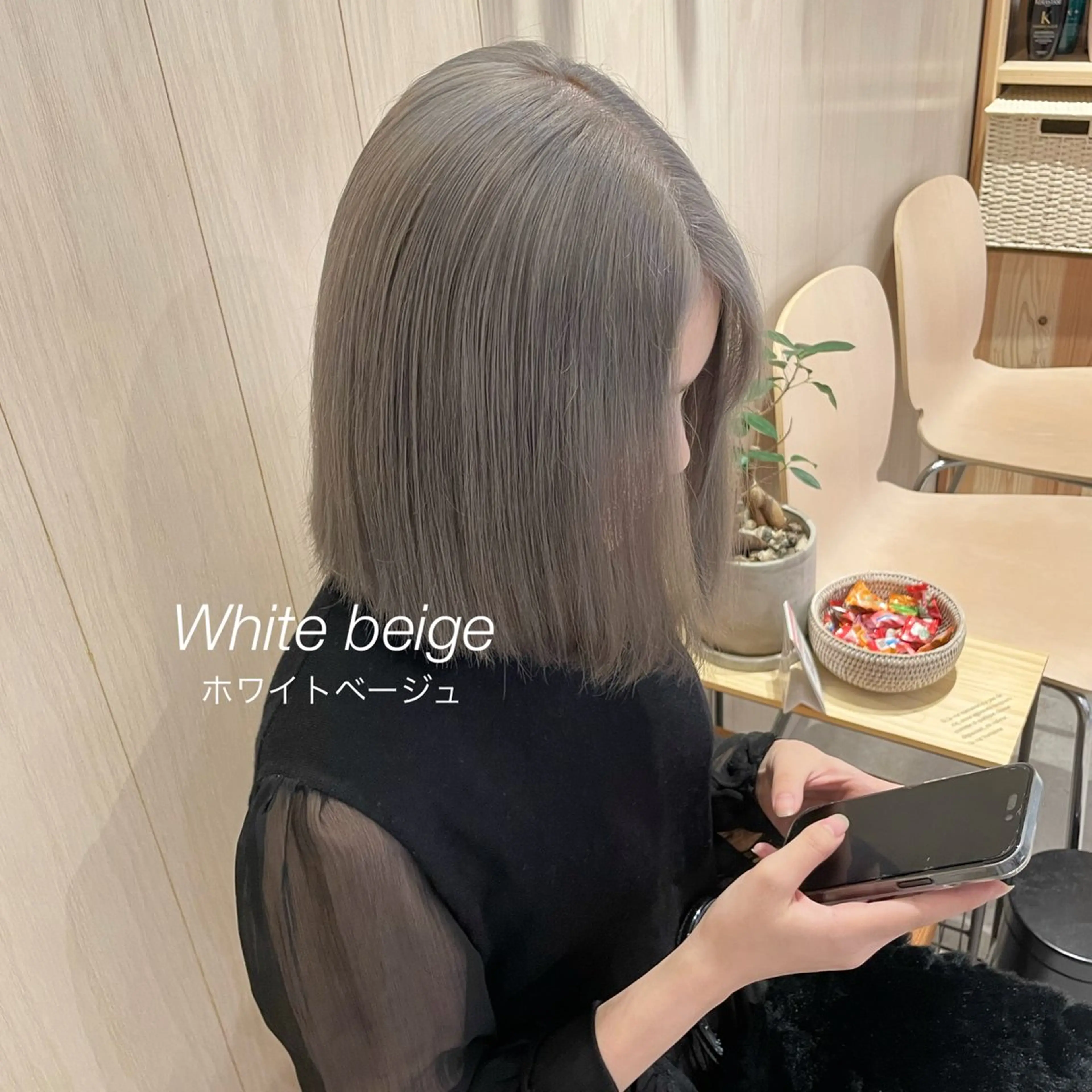 ミディアム カラー マキ /横浜美容師のヘアスタイル