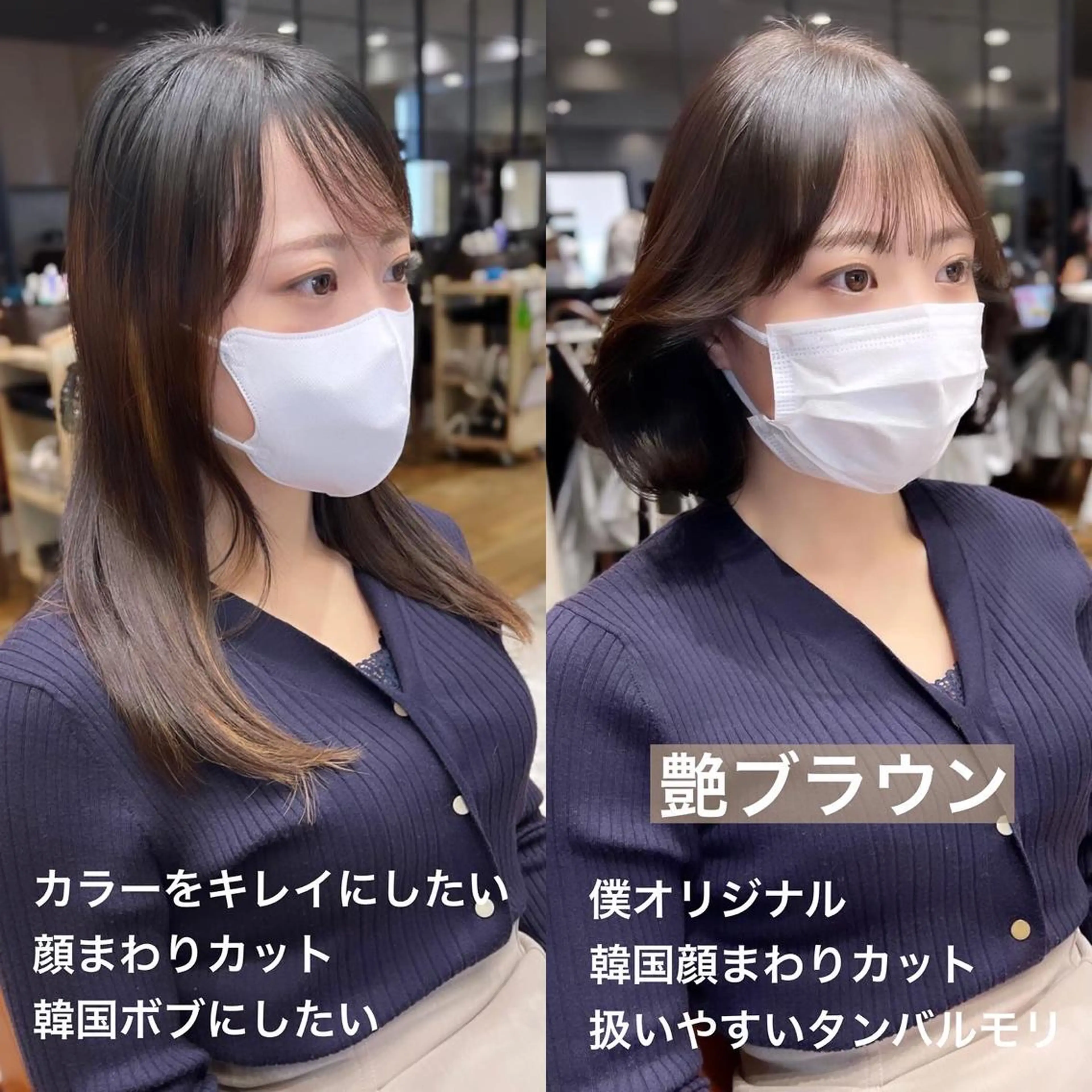 ショート カラー パーマ ヘアアレンジ イルミナカラー 髪質改善 タンバルモリ 韓国風ヘア トリートメント 日本一の小顔カット/ ボブ/顔周り/韓国のヘアスタイル