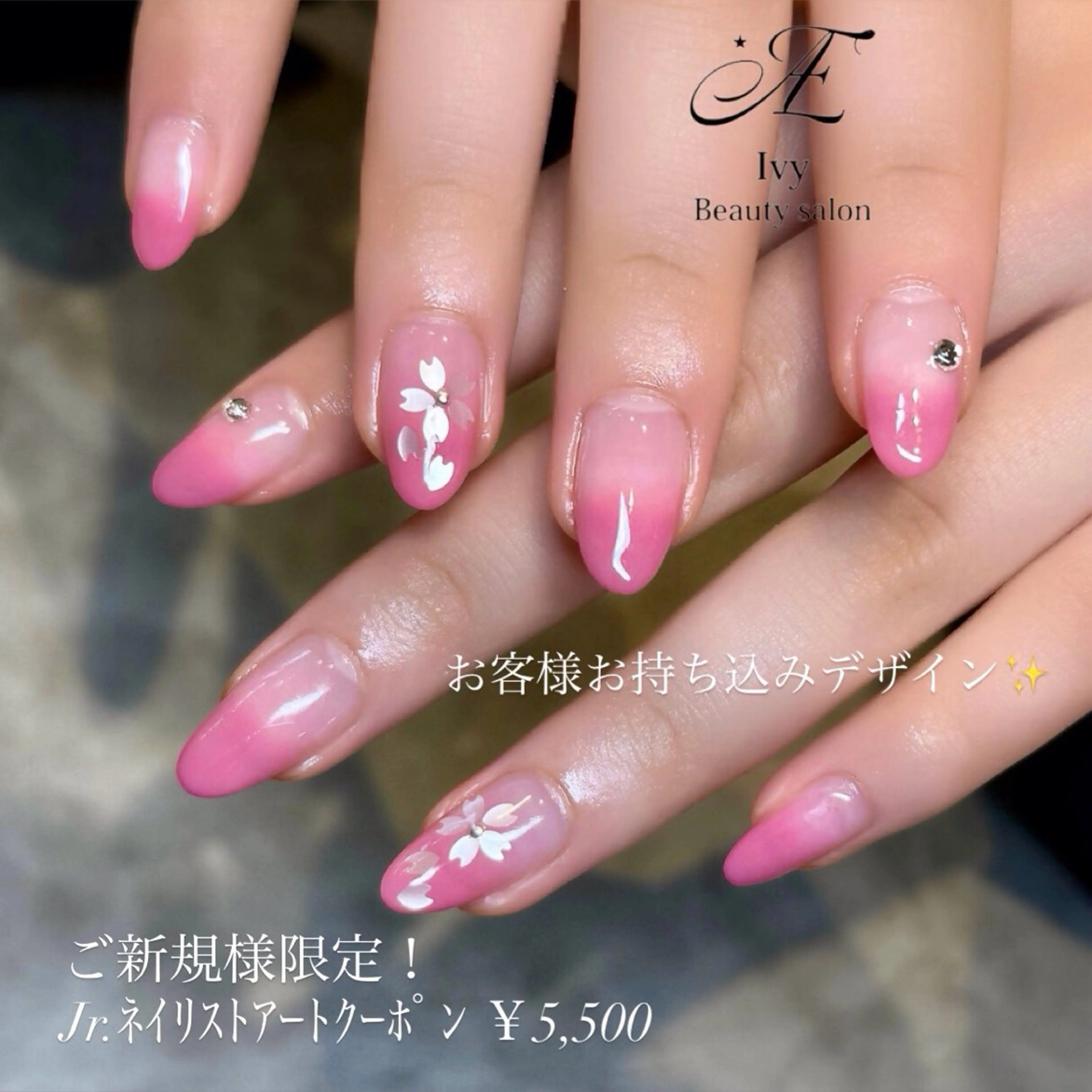 ネイル グラデーション ハンドネイル Ivy Beautysalon所属・アイビー 💅🌿のネイルデザイン