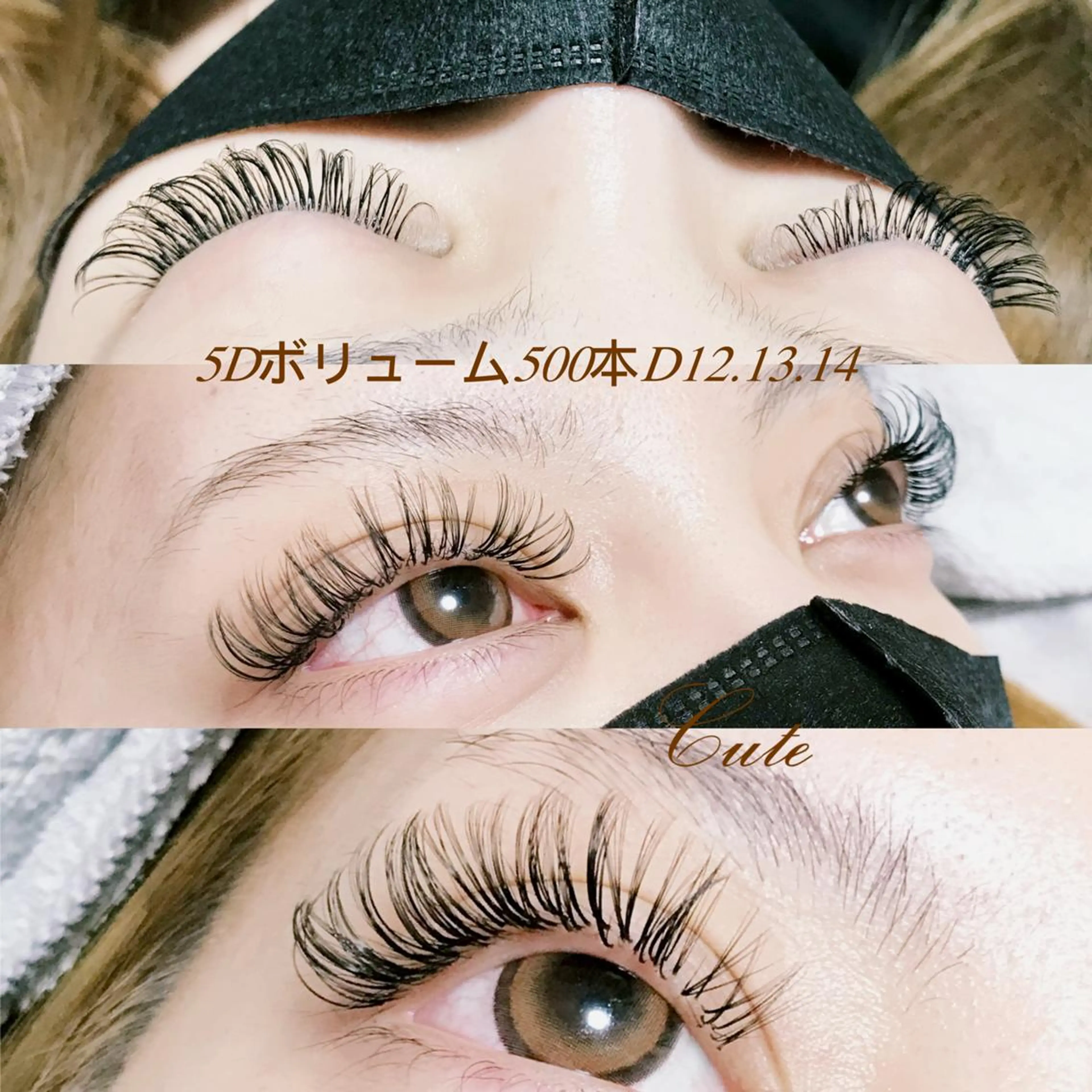 マツエク・マツパ Cute B e au t yのマツエク・マツパデザイン