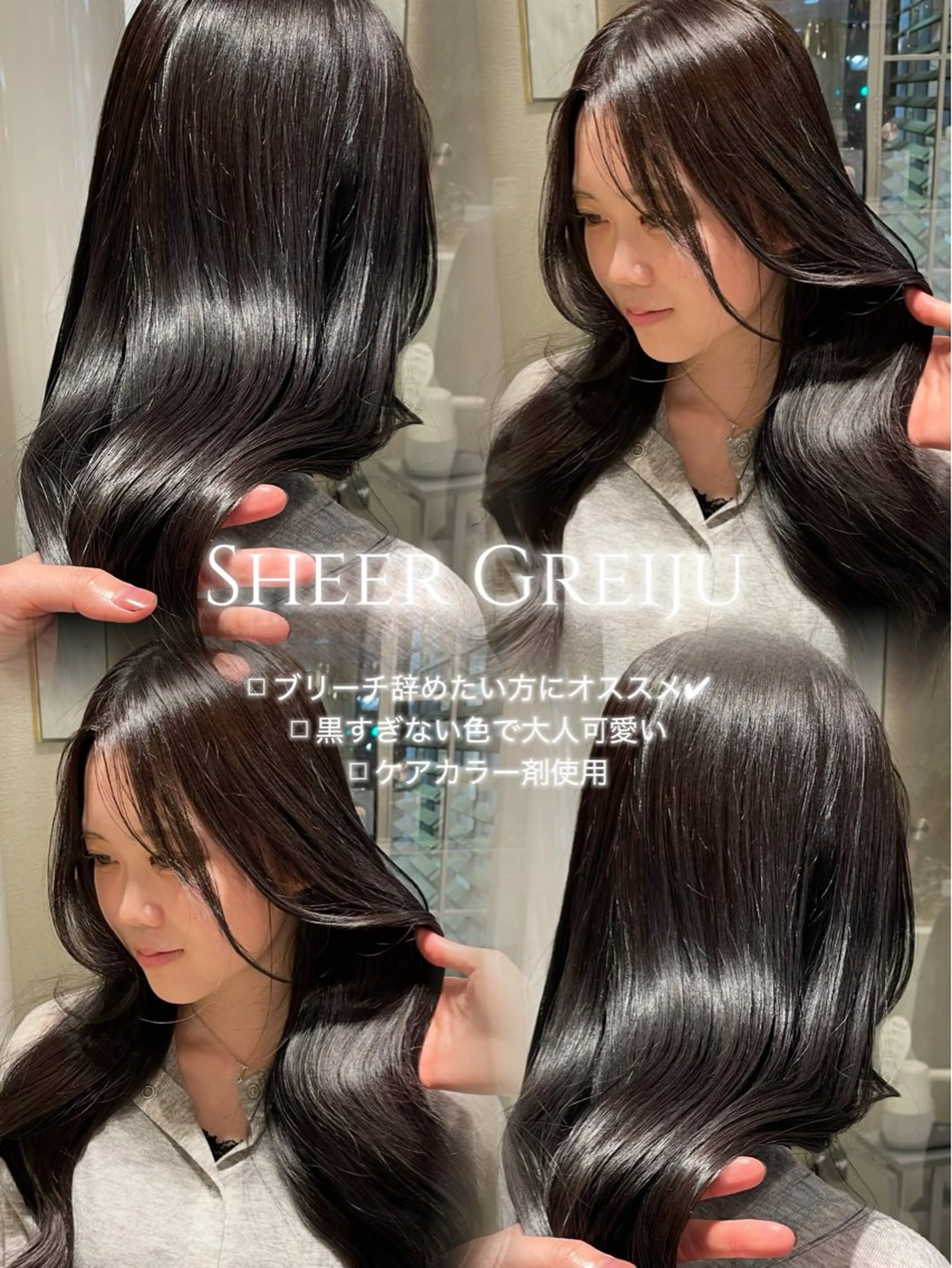 ロング カラー 野呂 一遥のヘアスタイル