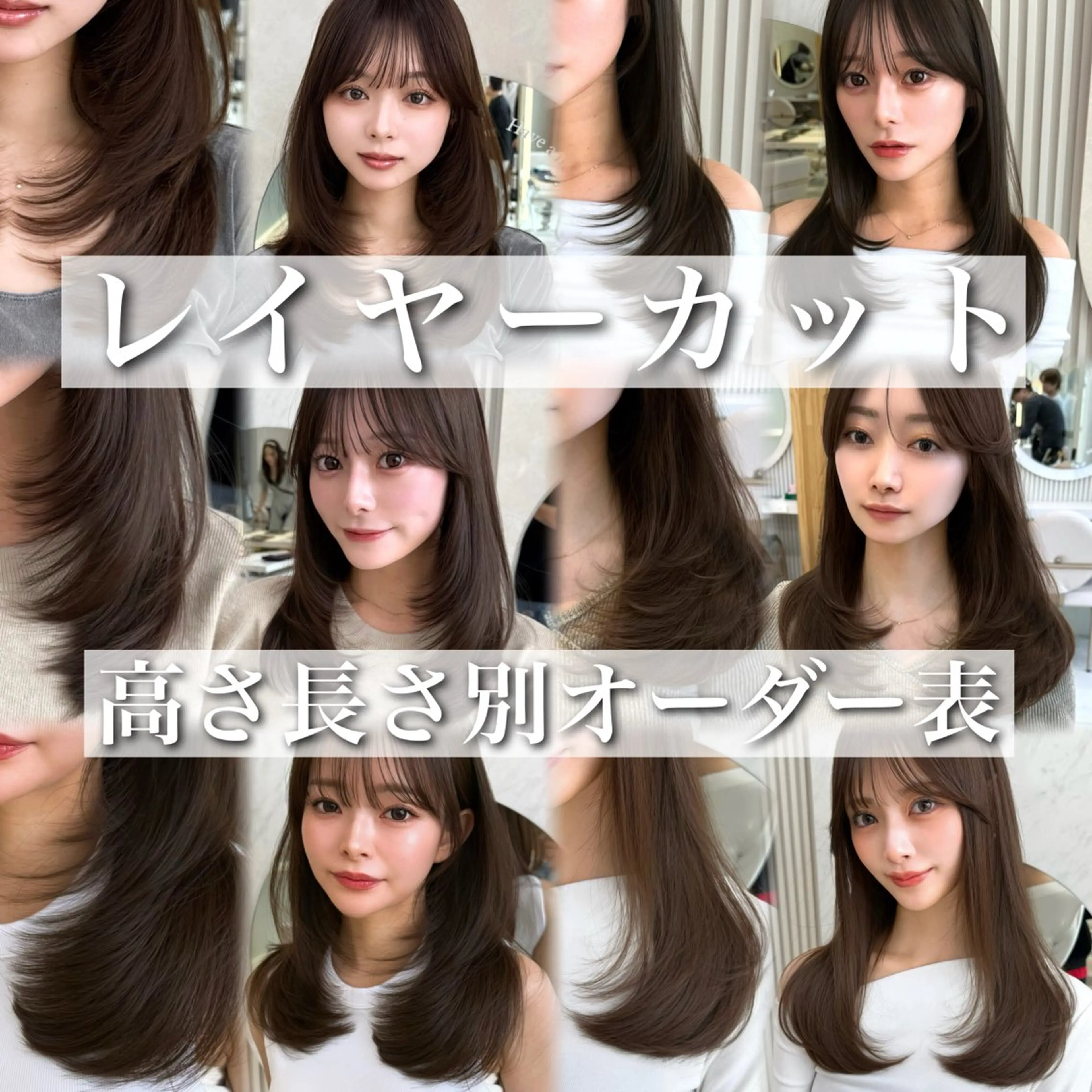 セミロング カラー 似合わせレイヤー/ 透明感カラーのヘアスタイル