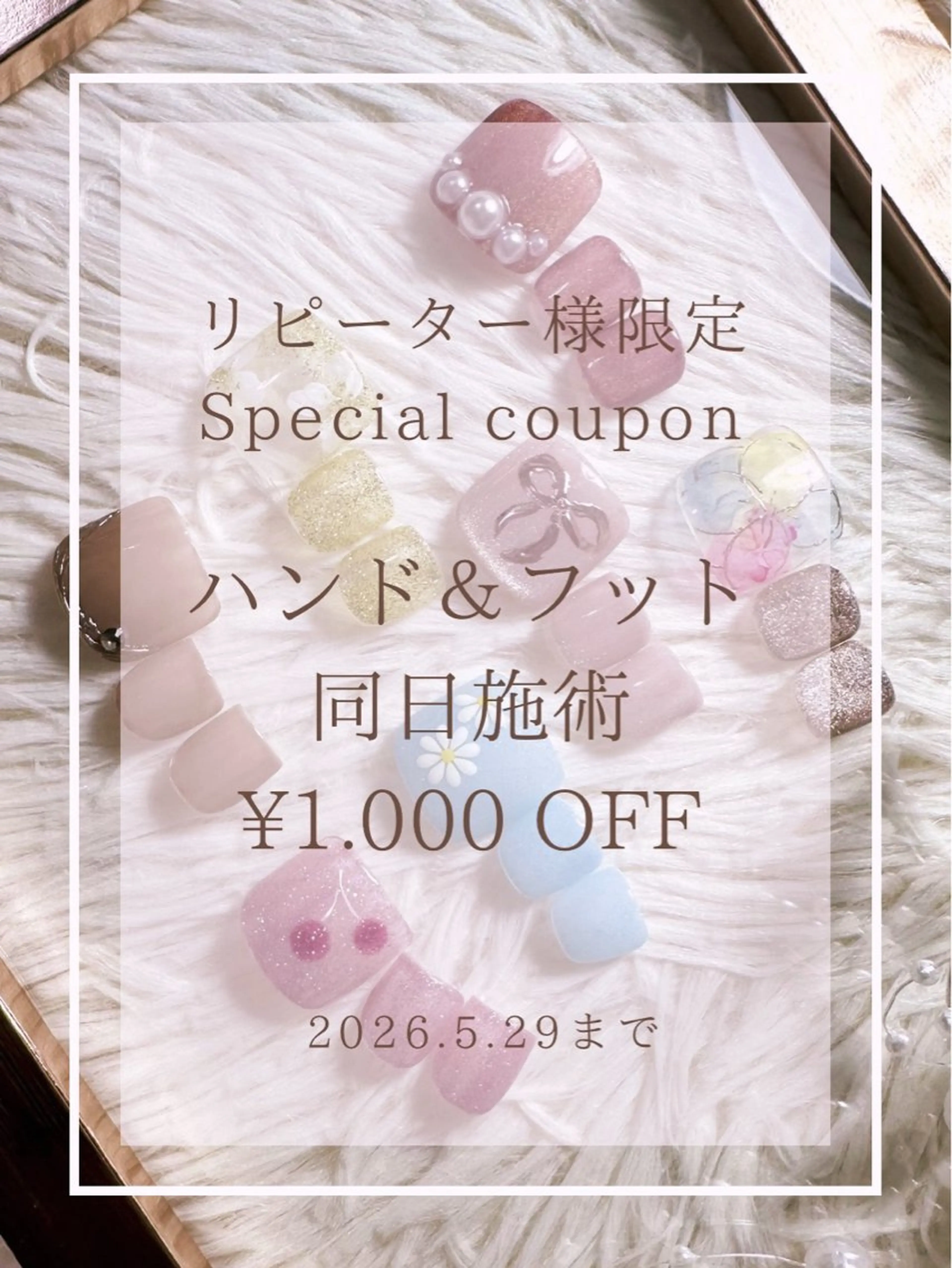 ネイル Yuki Takahamaのネイルデザイン