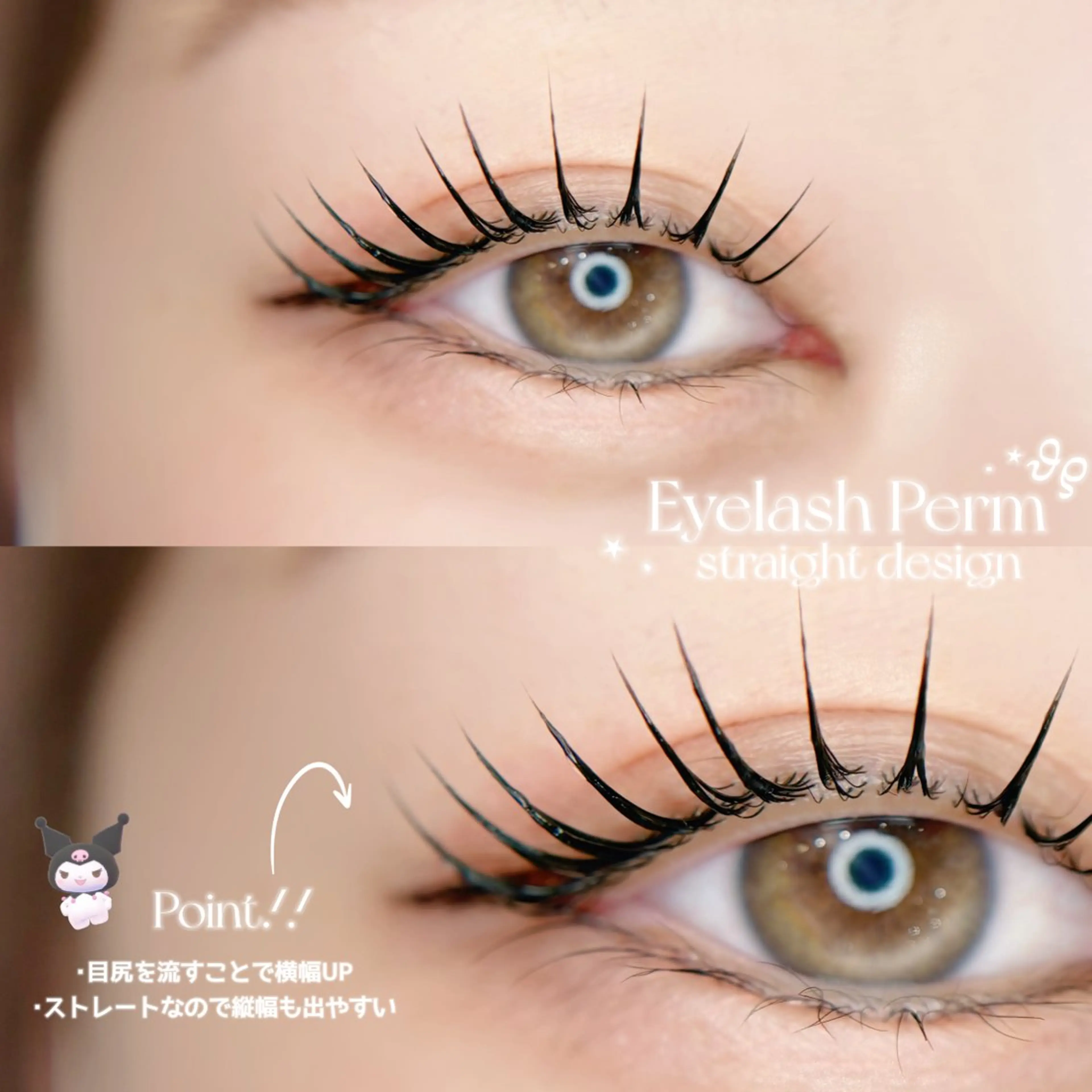 マツエク・マツパ Rinka ‎🎀束感まつ毛のマツエク・マツパデザイン