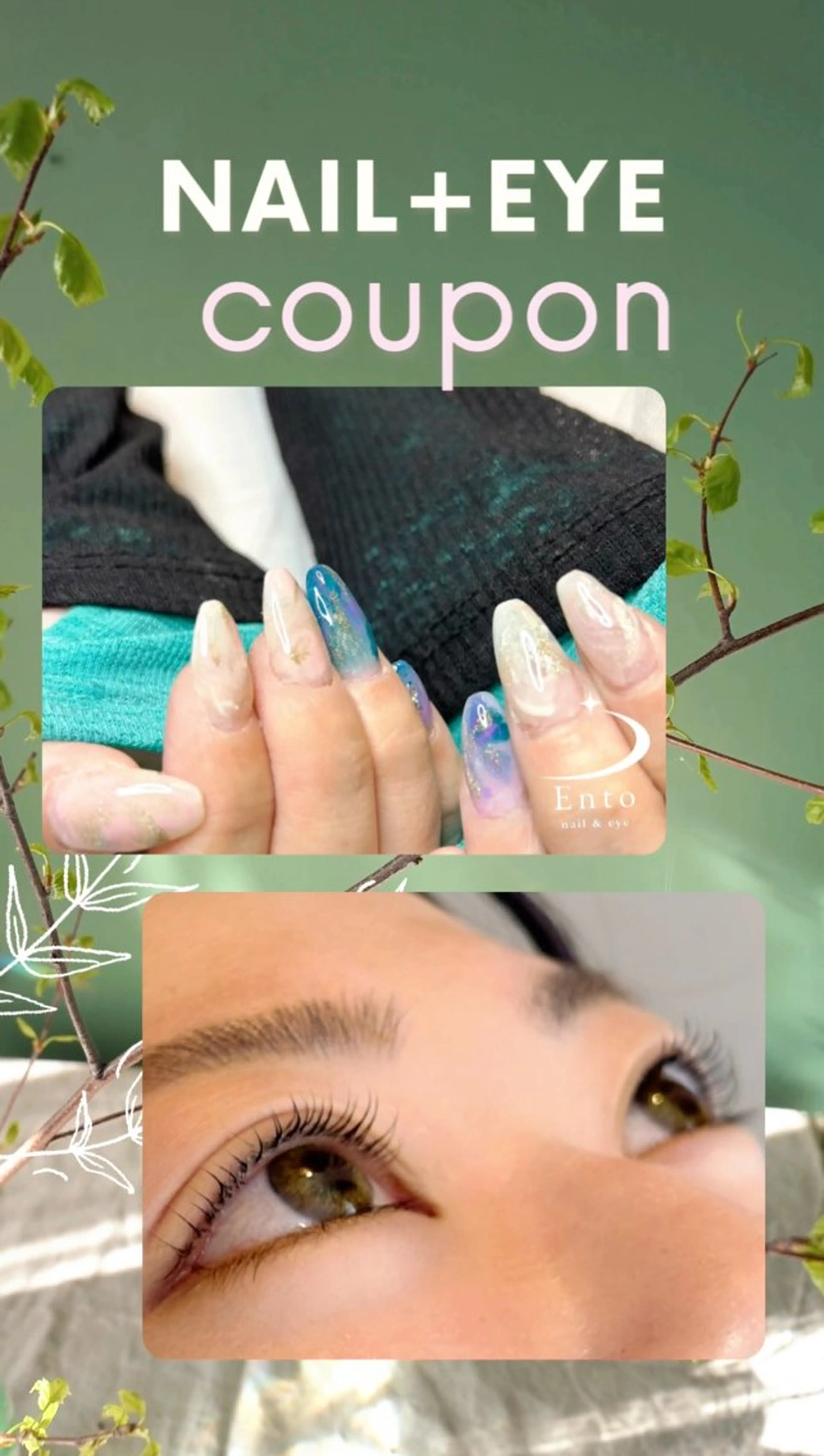 マツエク・マツパ Ento nail&eyeのマツエク・マツパデザイン