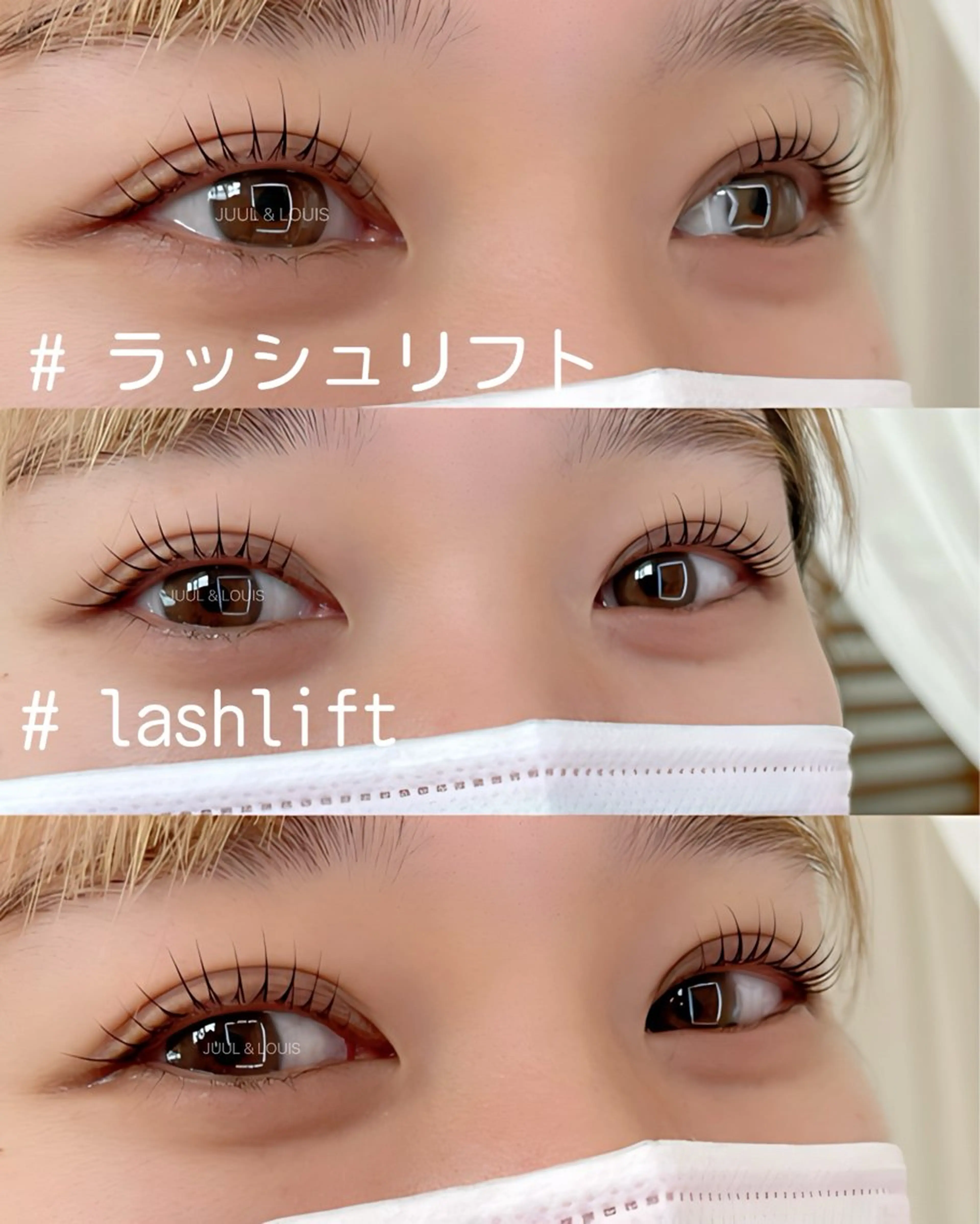 マツエク・マツパ 束感まつ毛 まつげパーマ マツパ JUUL&LOUIS 福藤 瞳のエステ・リラクイメージ