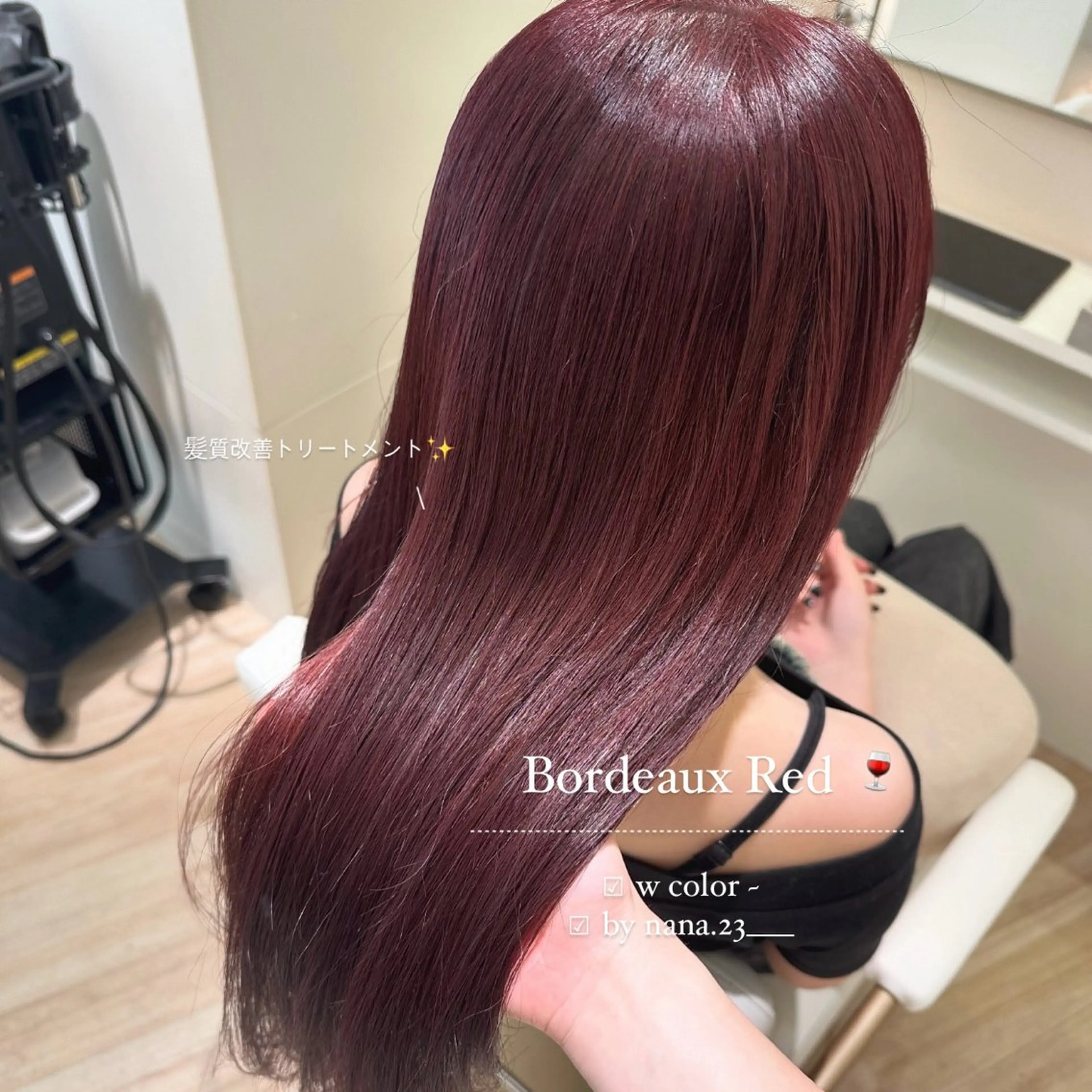 カラー ブリーチ ボルドーカラー ケアカラー ブリーチなしカラー 髪質改善 ParveMix¦ 出石 菜々🥂のヘアスタイル