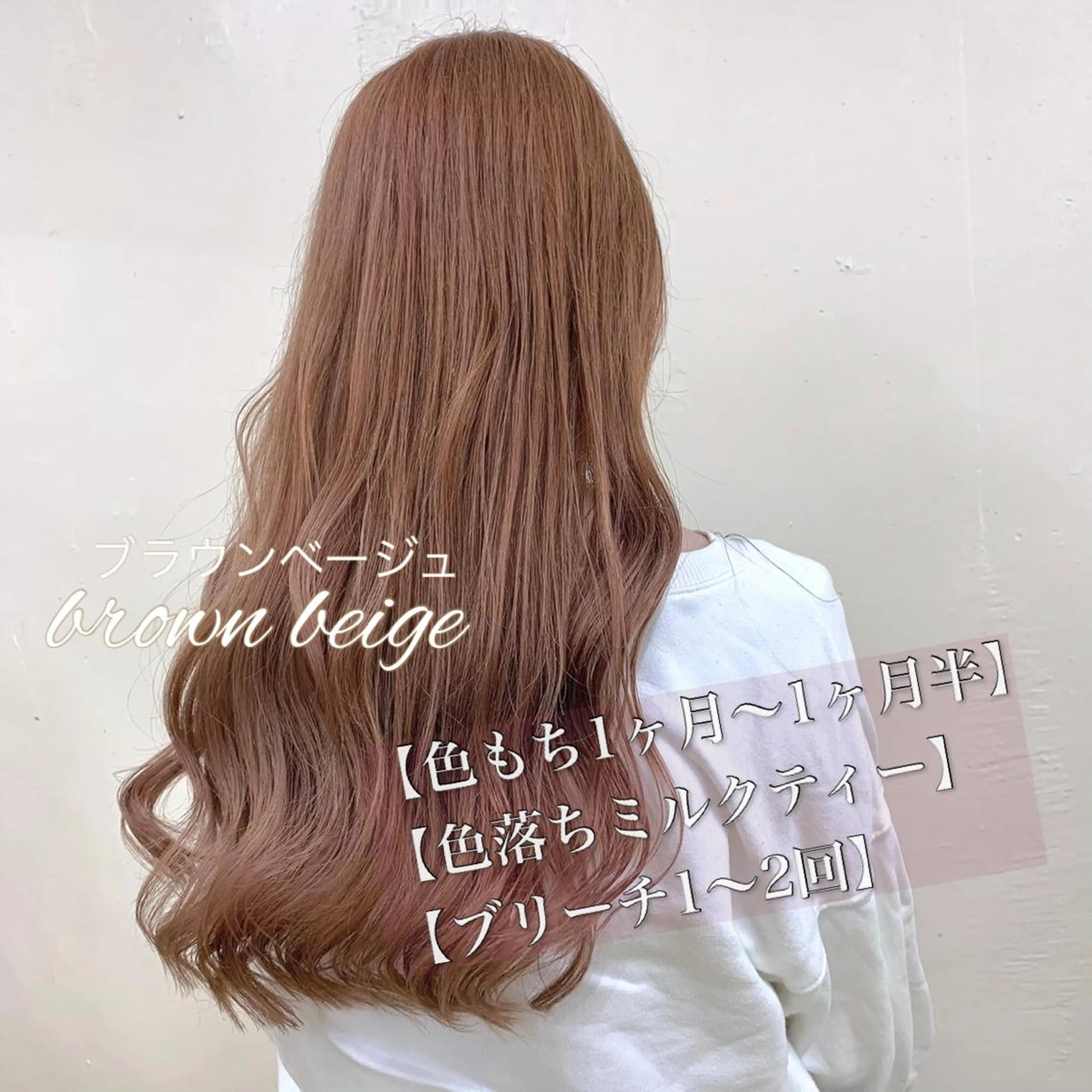 ロング サロウィン新宿三丁目East所属・顔周りレイヤー/新宿 /モテ艶カラー/航介のヘアスタイル