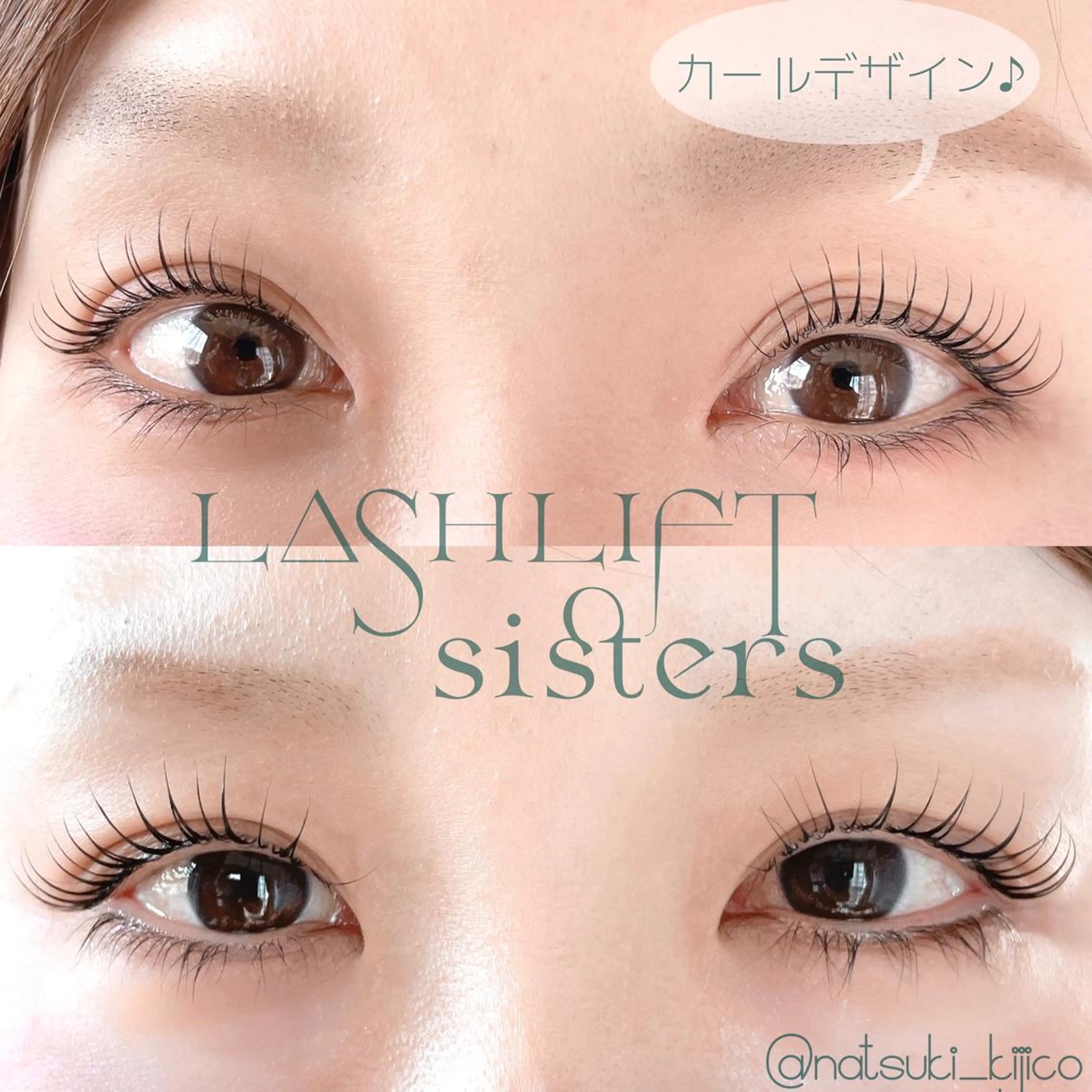 マツエク・マツパ kijico 志木駅のマツエク・マツパデザイン