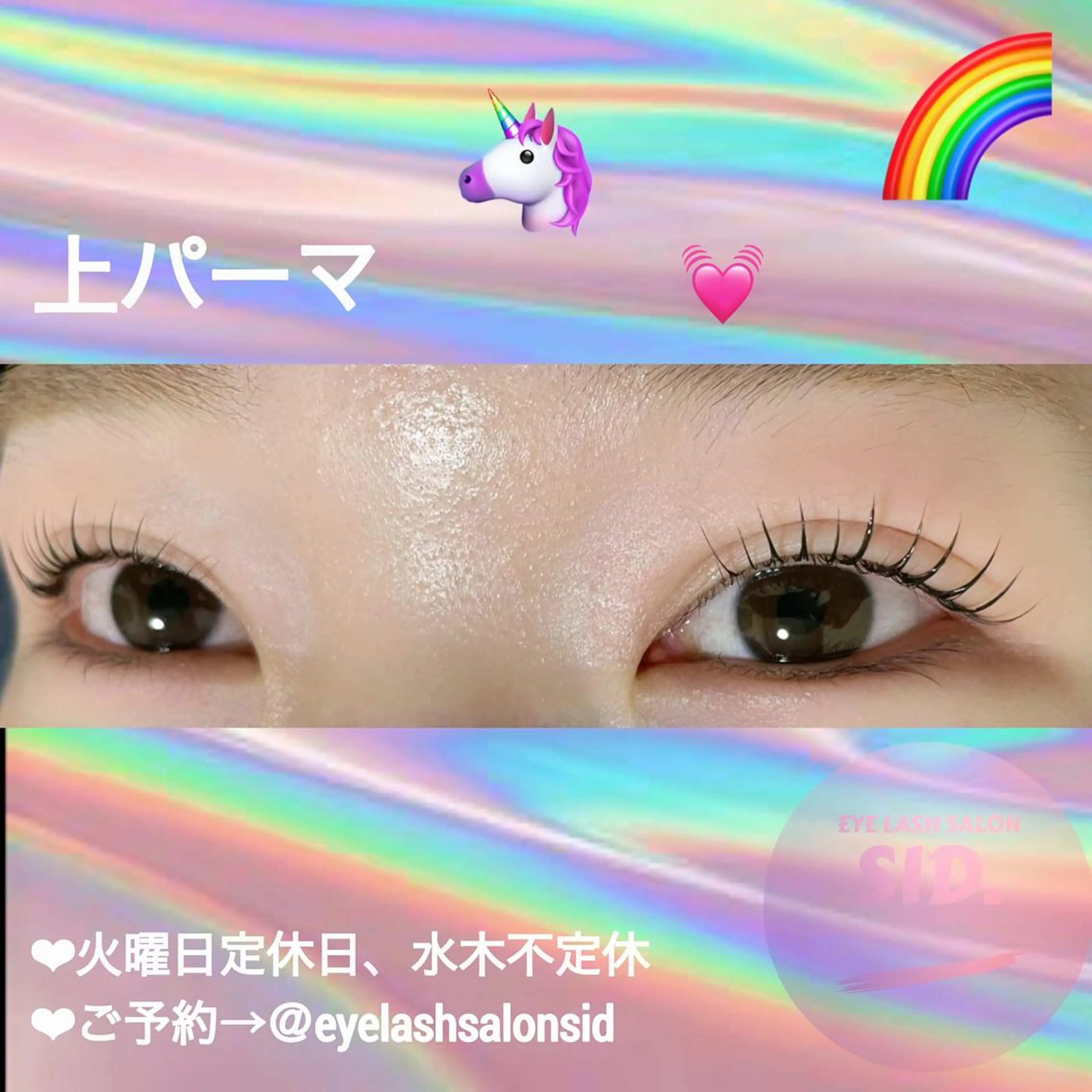 マツエク・マツパ マツパ eye lash salon SIDのマツエク・マツパデザイン