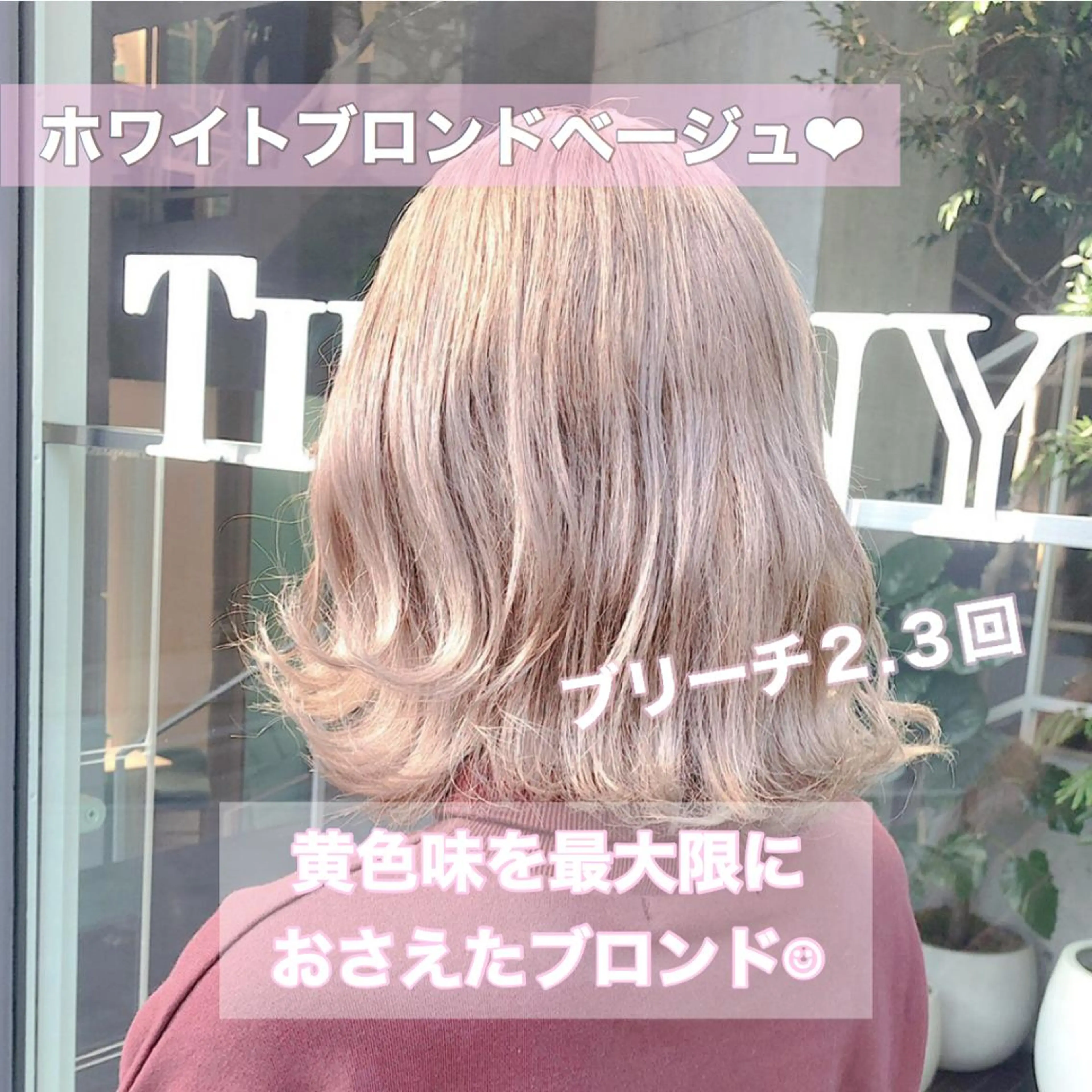 ミディアム アッシュ アッシュグレー ピンクブラウン 外国人風カラー ハイライト 💖ムラ修正ブリーチ 💖【YUU】のヘアスタイル