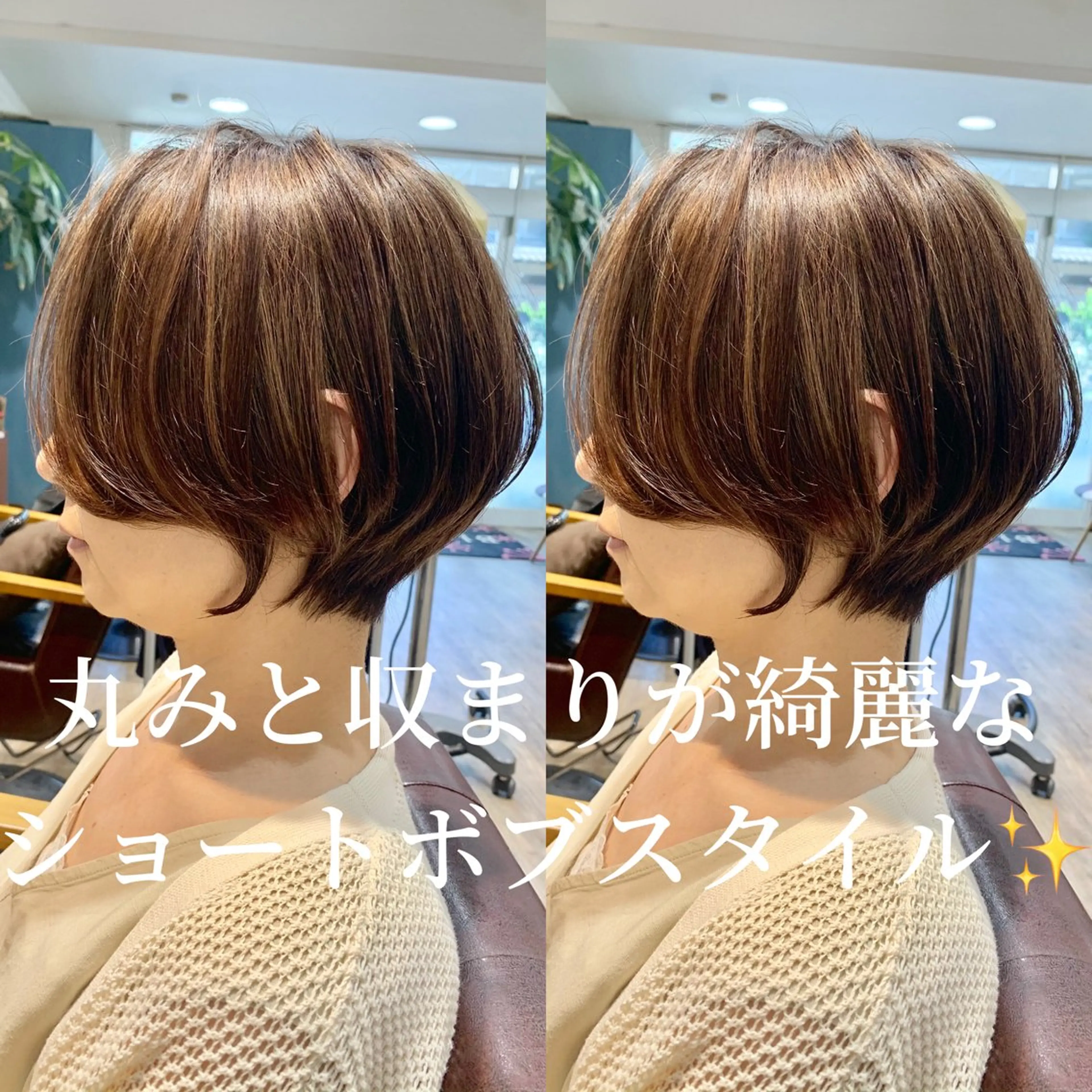 ショート カラー Blossom大塚 ディレクター永野のヘアスタイル