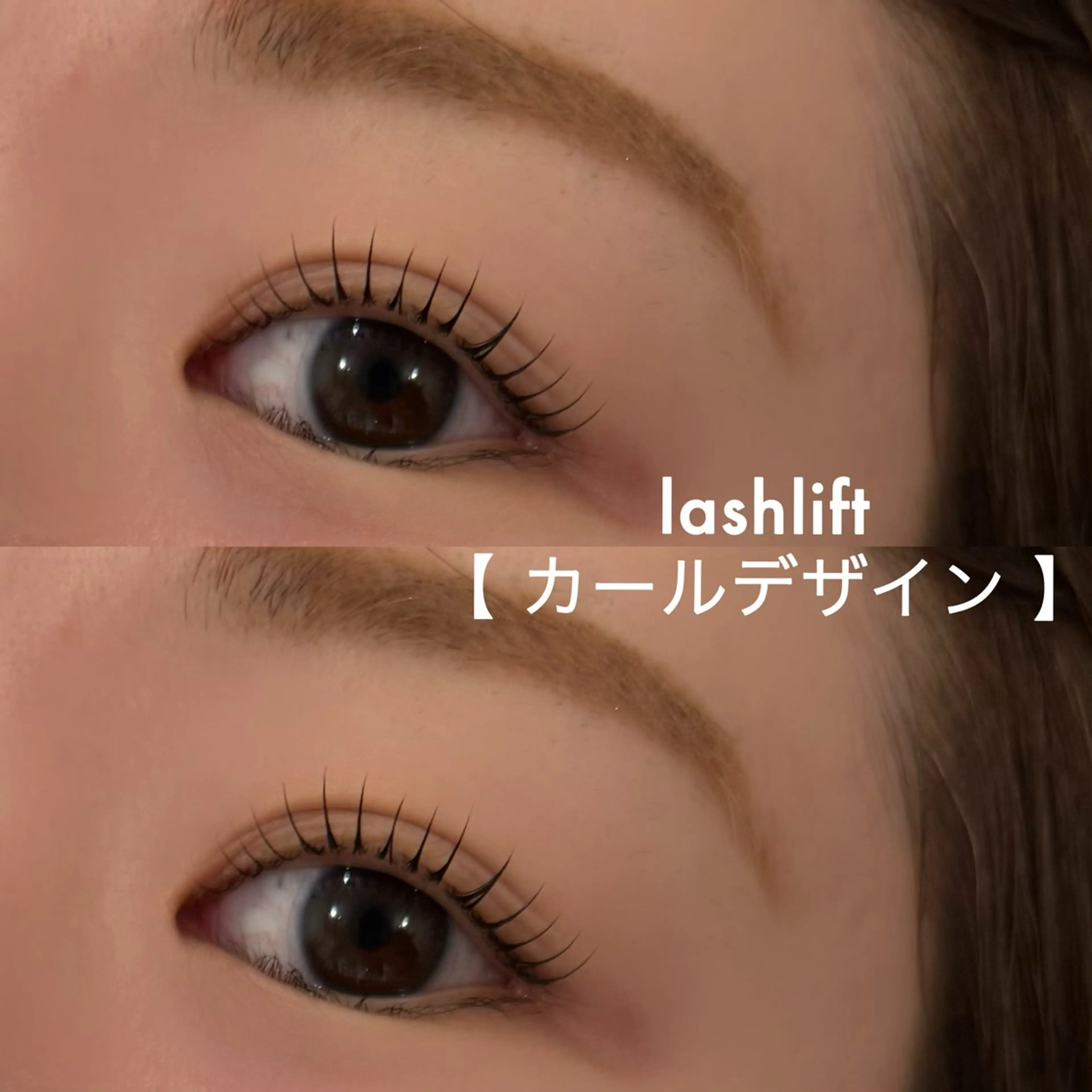 マツエク・マツパ マツパ 〖IEN〗Sena (セナ/世奈)の眉毛・アイブロウイメージ