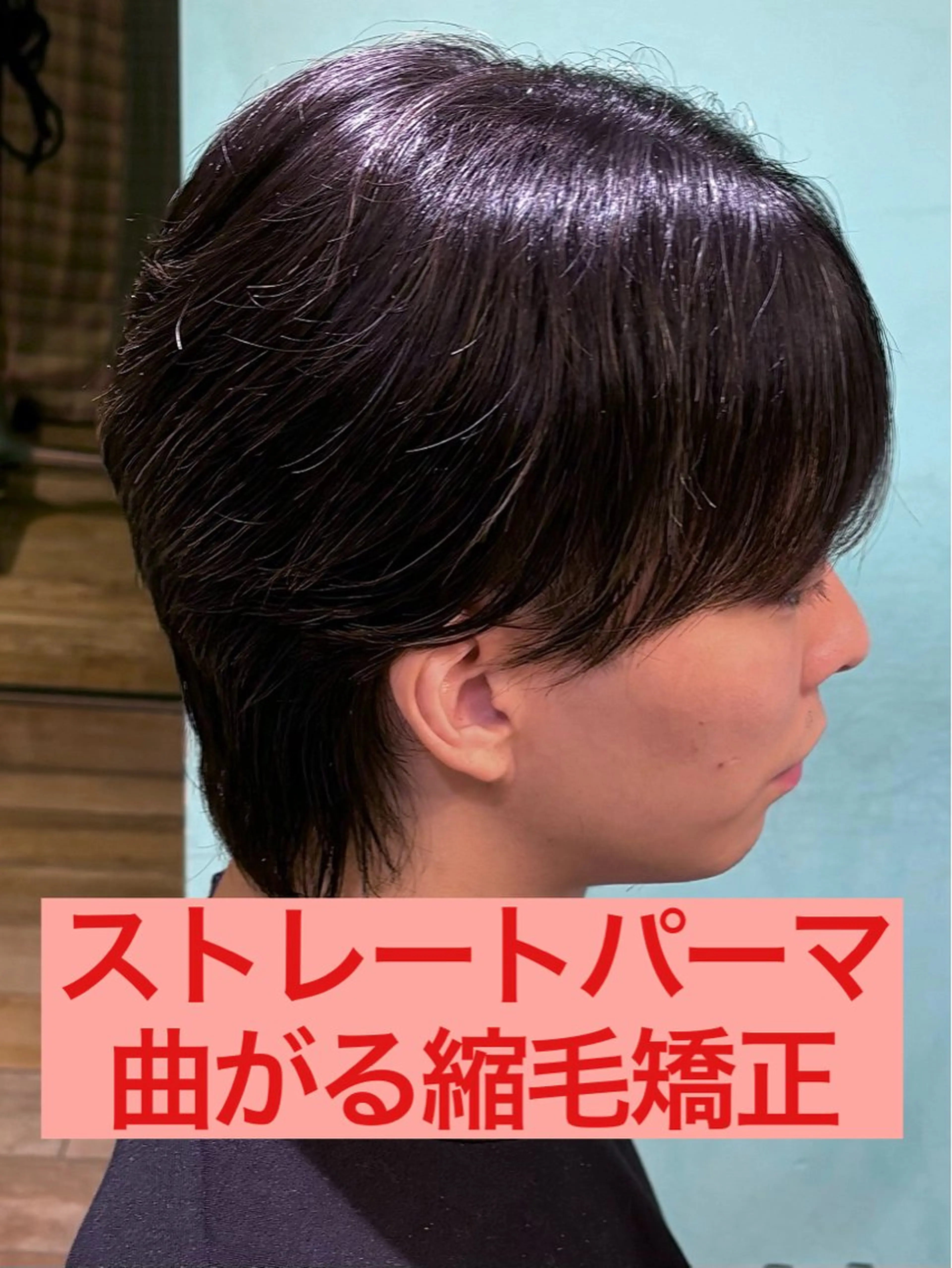 ショート パーマ メンズ メンズ韓国風 マッシュ メンズパーマ 韓国風ヘア 縮毛矯正 メンズパーマ&メンズ 縮毛矯正/平野/渋谷のヘアスタイル