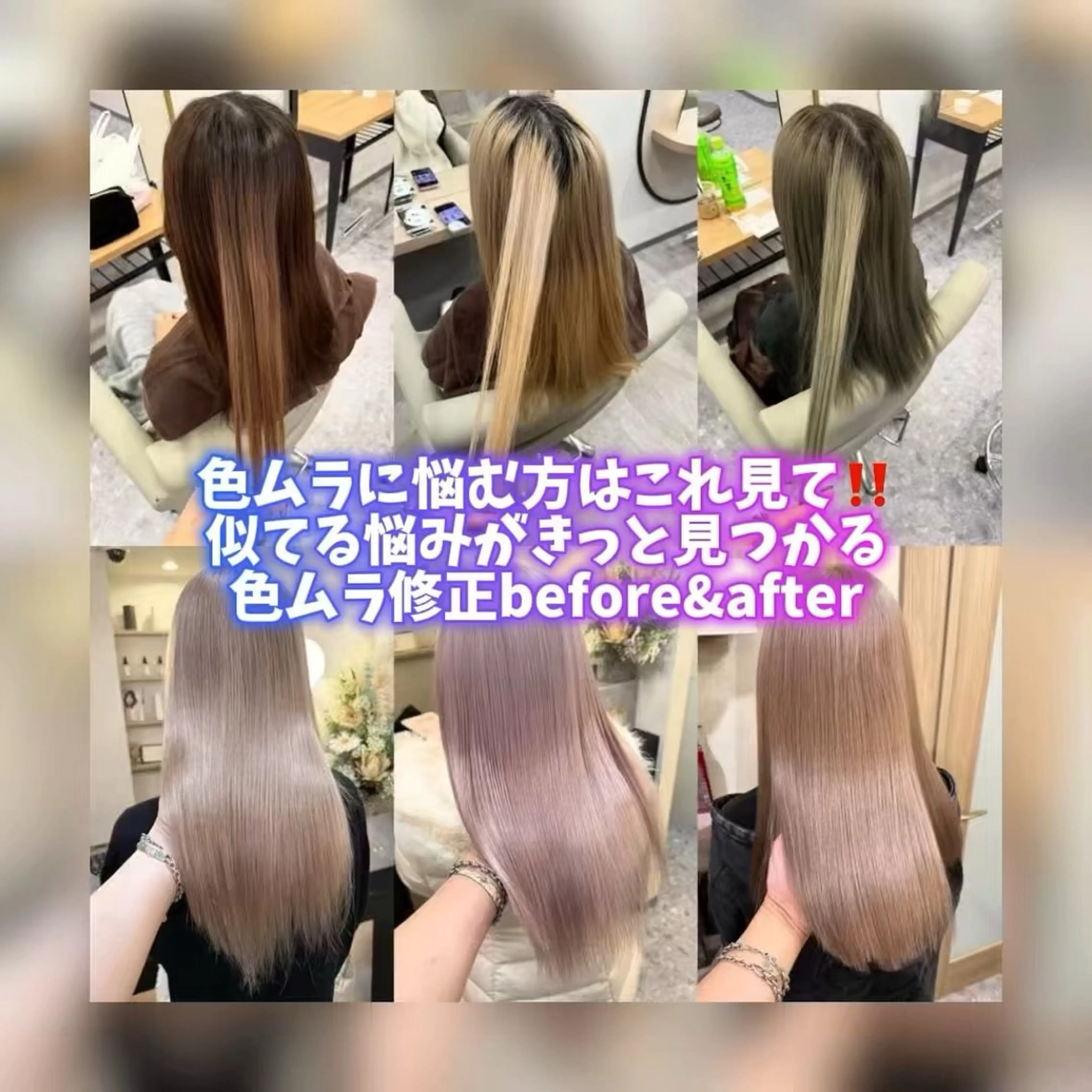 色ムラ修正/ロングリタッチ/ハイトーンメンテナンス//ケアブリーチカラー高明度☆//アンク全店最速最年少店長が担当☆の写真