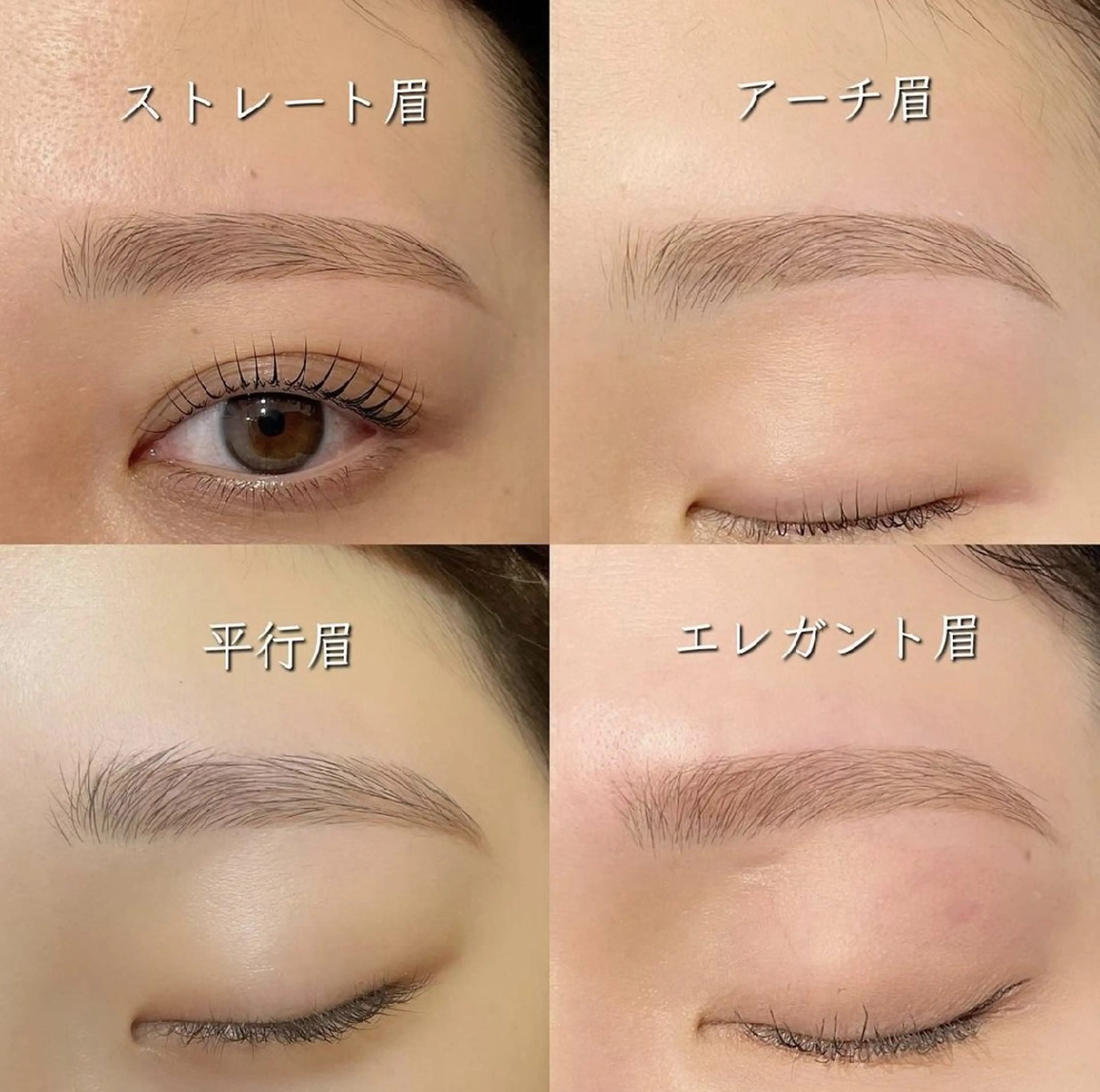 アイブロウ まつげ屋さん Cecilのマツエク・マツパデザイン