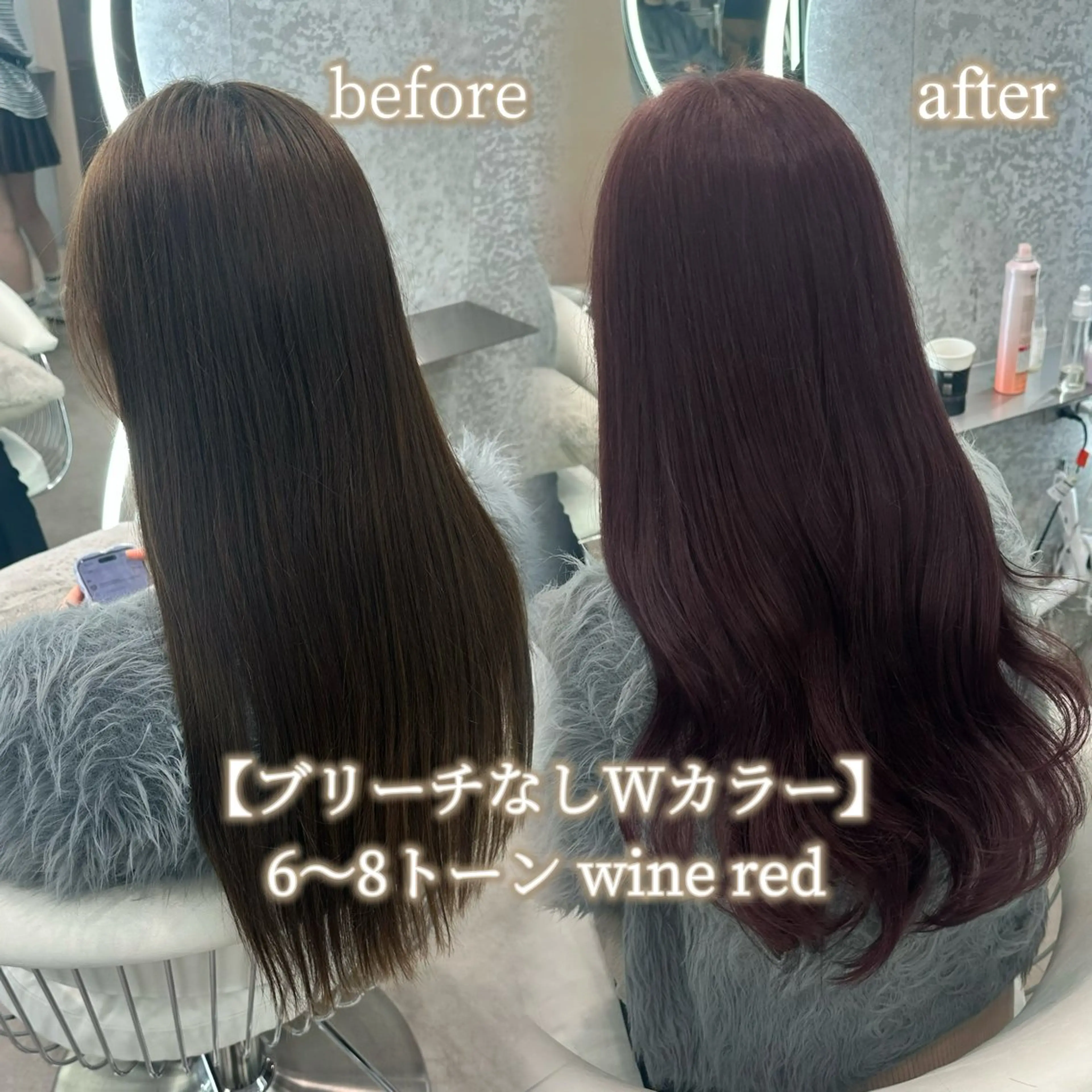 ミディアム ブリーチなしW🎀 髪質改善／はのんのヘアスタイル