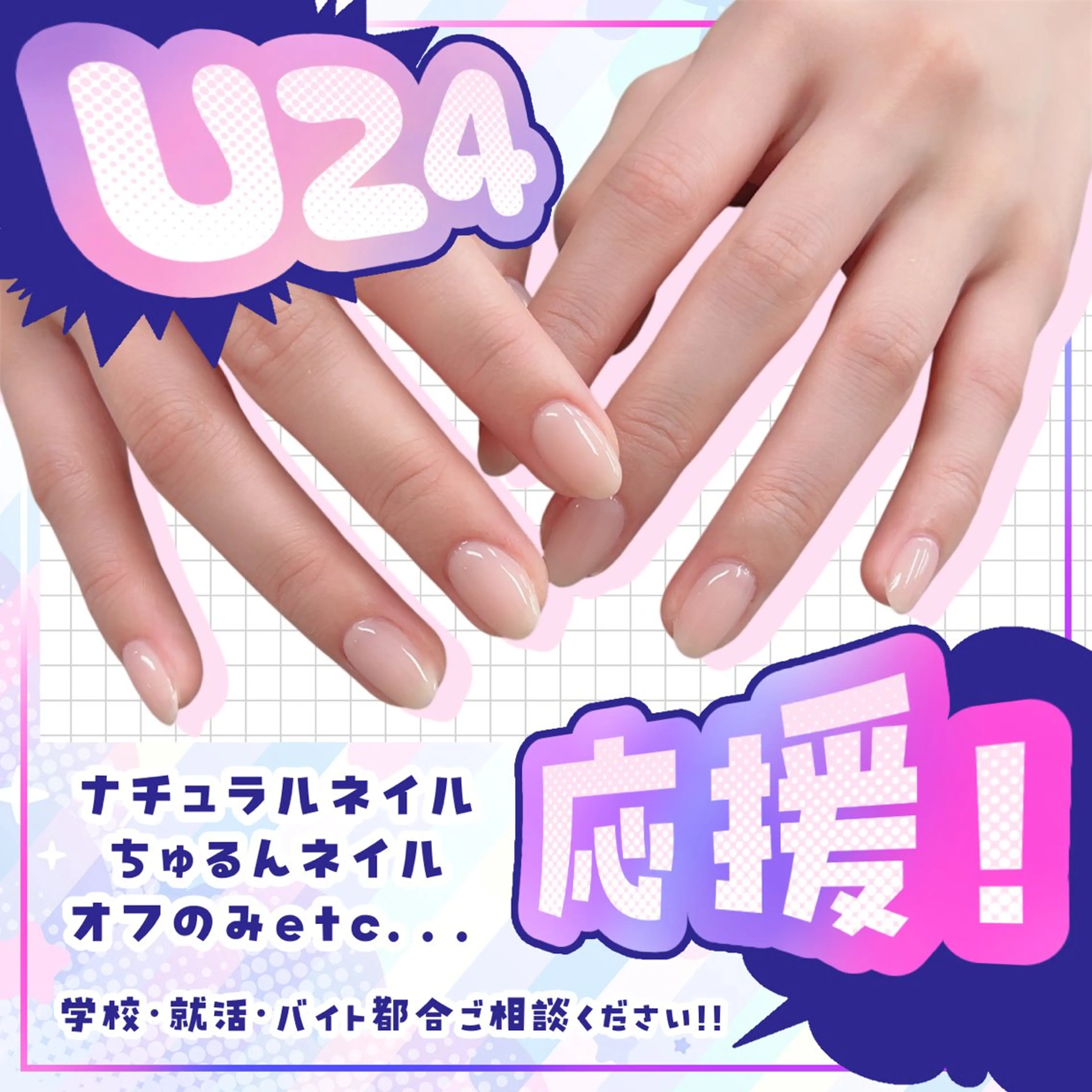 ネイル 持ち込み ハンドネイル Bianca立川店 saitoのネイルデザイン