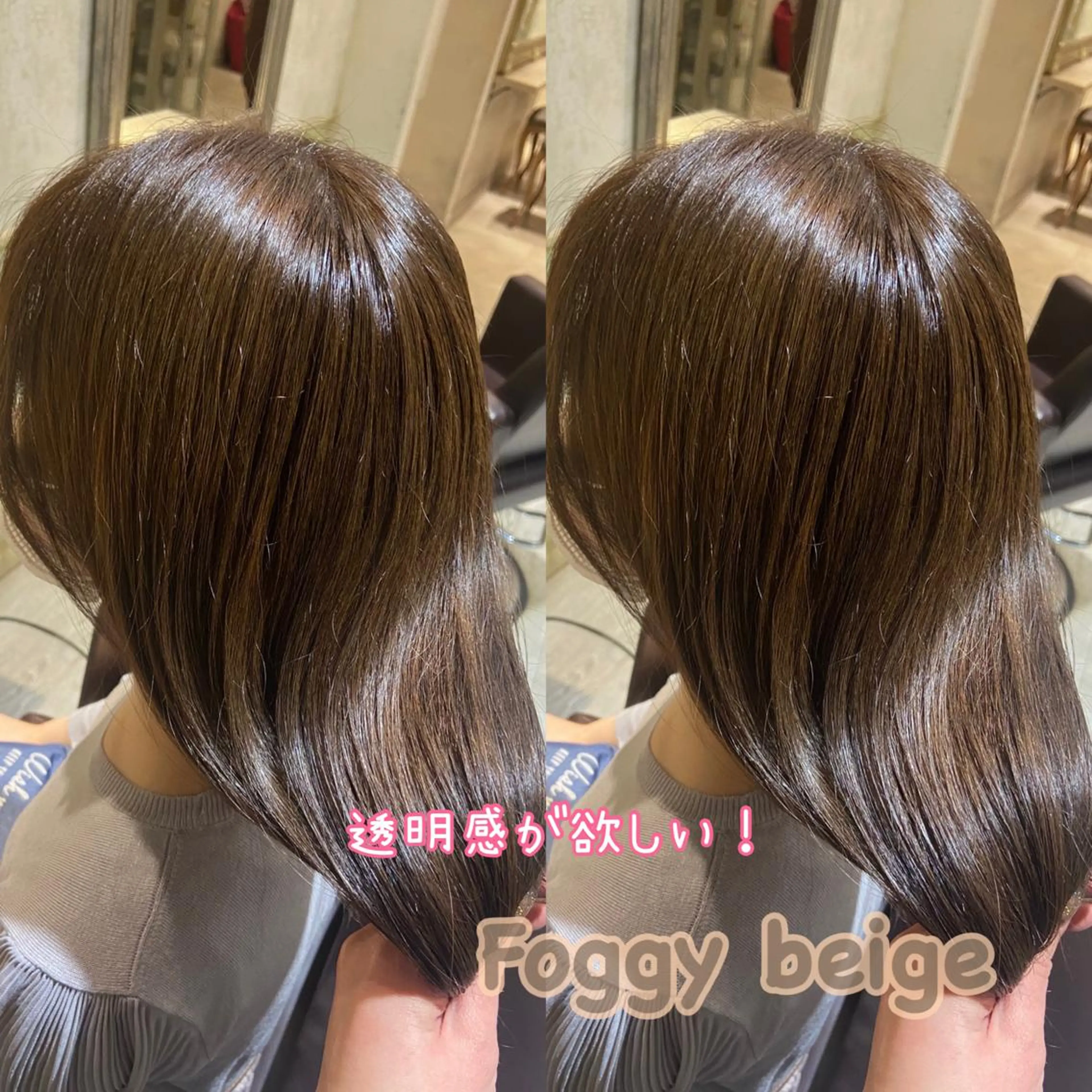 ロング カラー 新宿No.1艶髪矯正 美艶カラー/FUKAのヘアスタイル