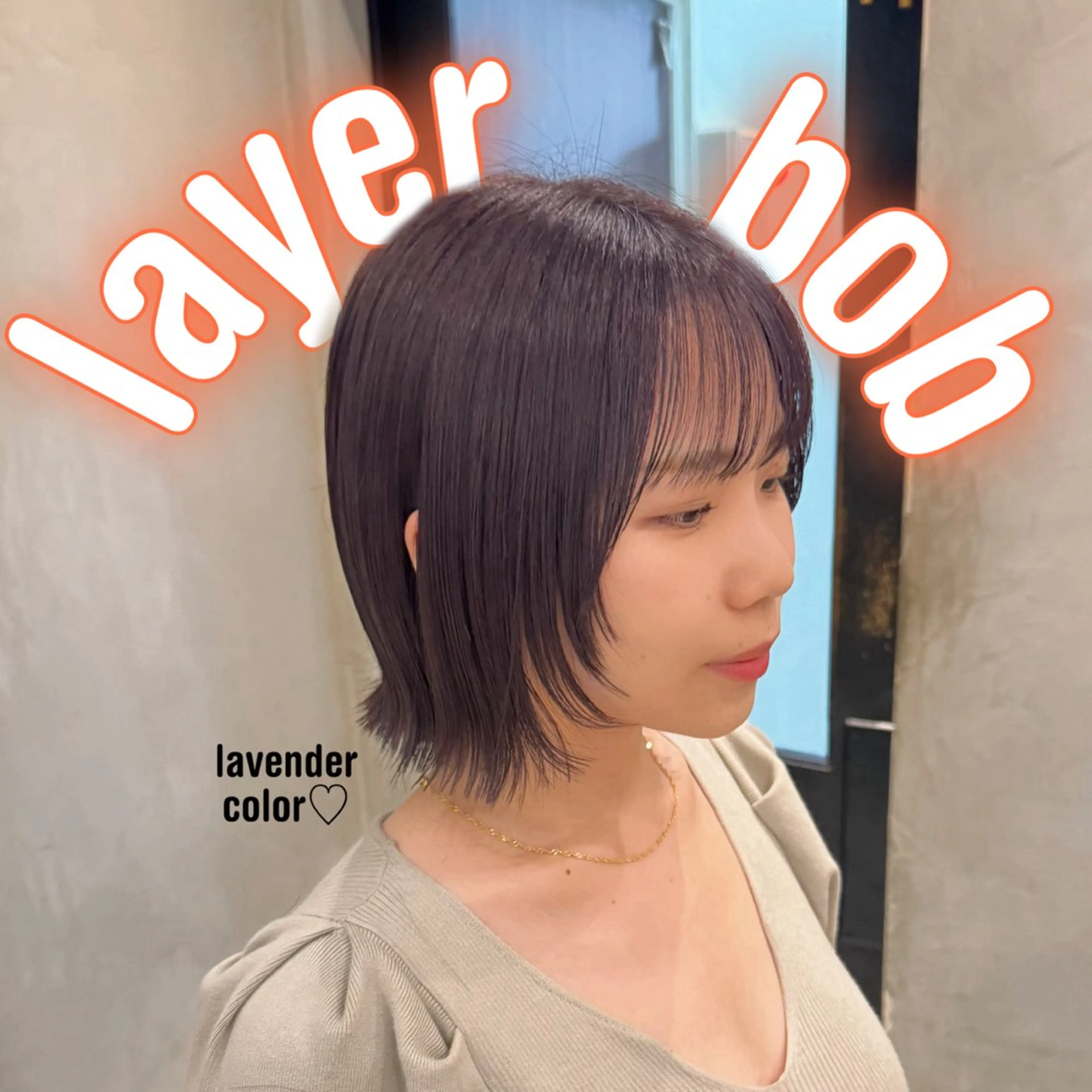 セミロング ヘアカラー トリートメント 顔周りcut・ご相談 ＝新宿しずく🇰🇷のヘアスタイル