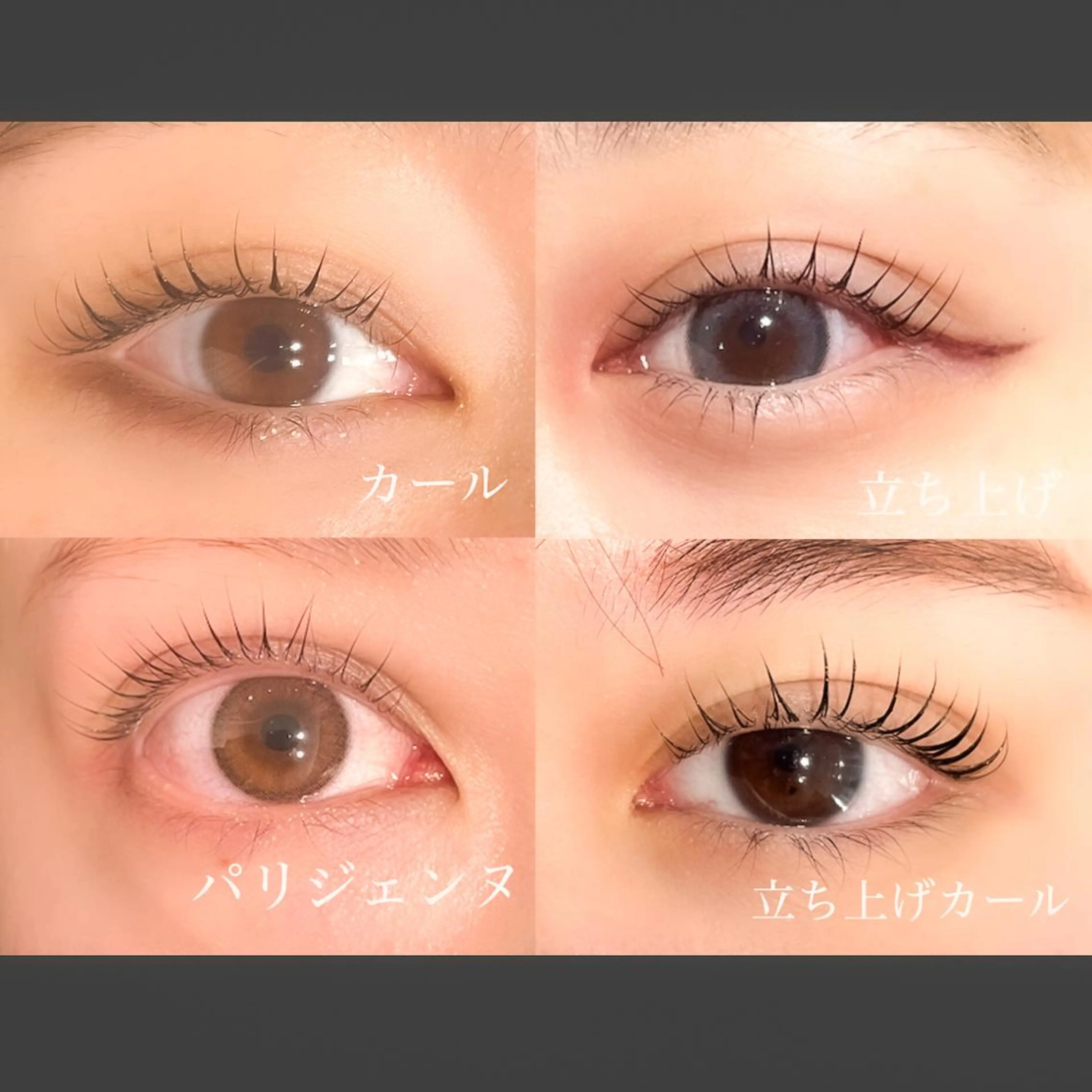 マツエク・マツパ Lono aikaのマツエク・マツパデザイン