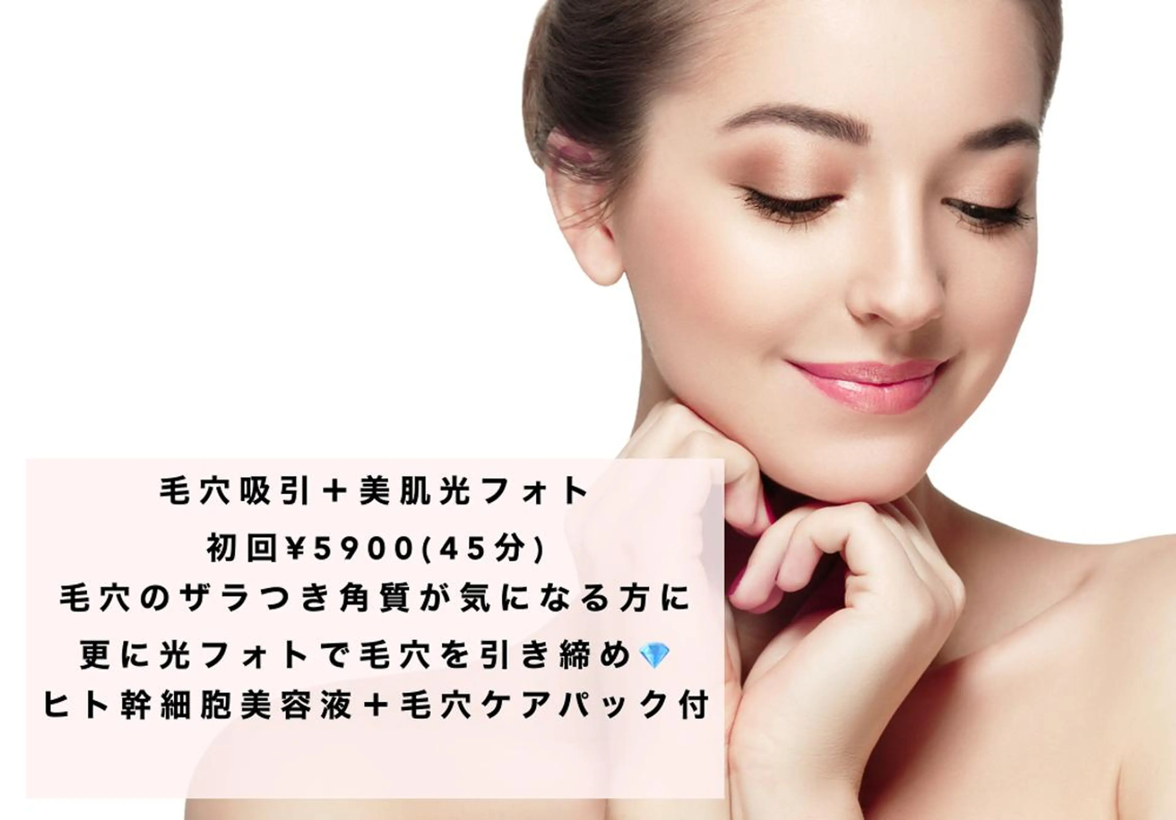 セミロング カラー パーマ ヘアアレンジ メンズ キッズ ネイル マツエク・マツパ Chloe-クロエ- 脱毛/フェイシャルのエステ・リラクイメージ