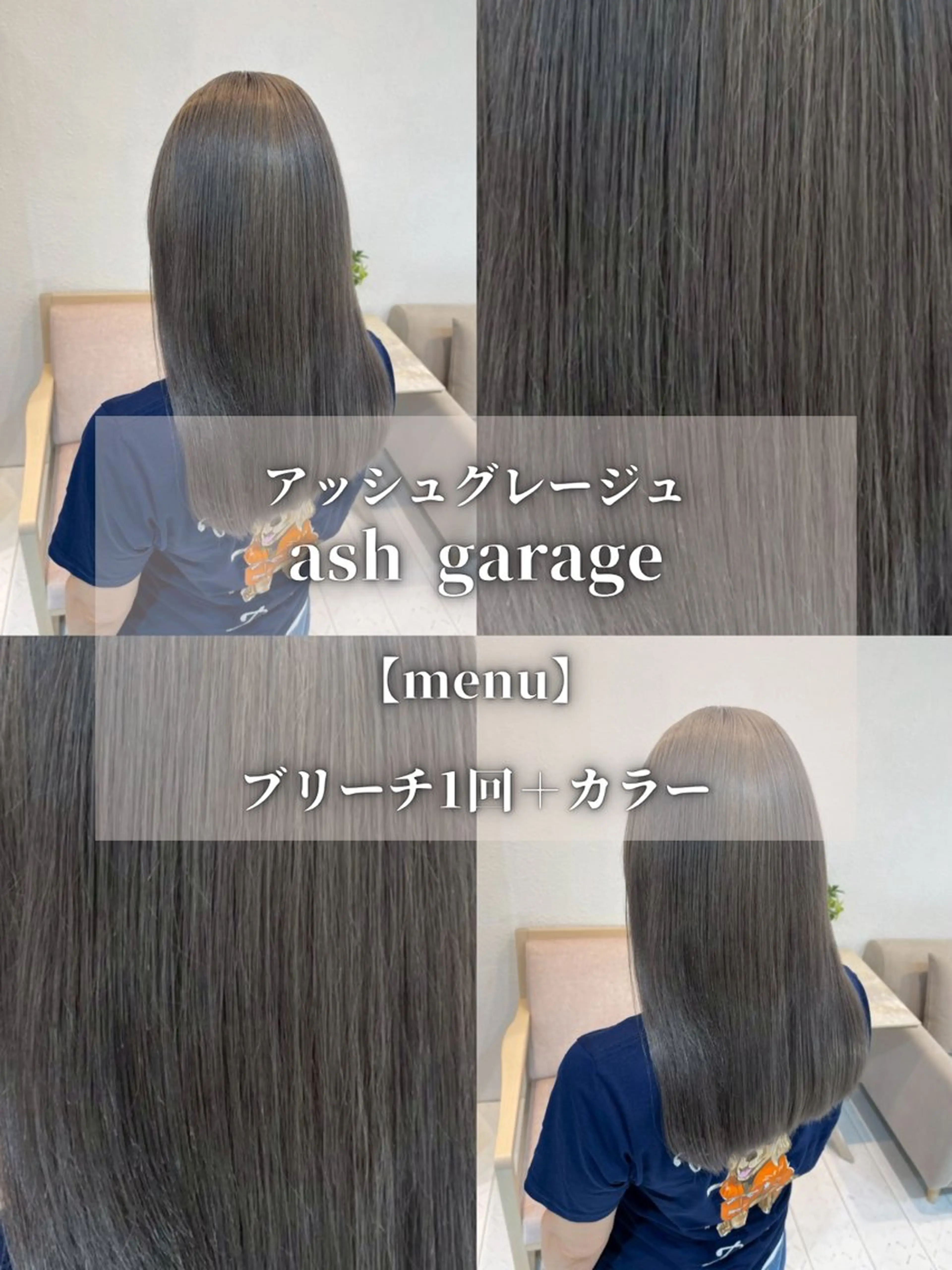ロング カラー ヘアカラー トリートメント ナチュラルカラー/ ハイトーン AMIのヘアスタイル