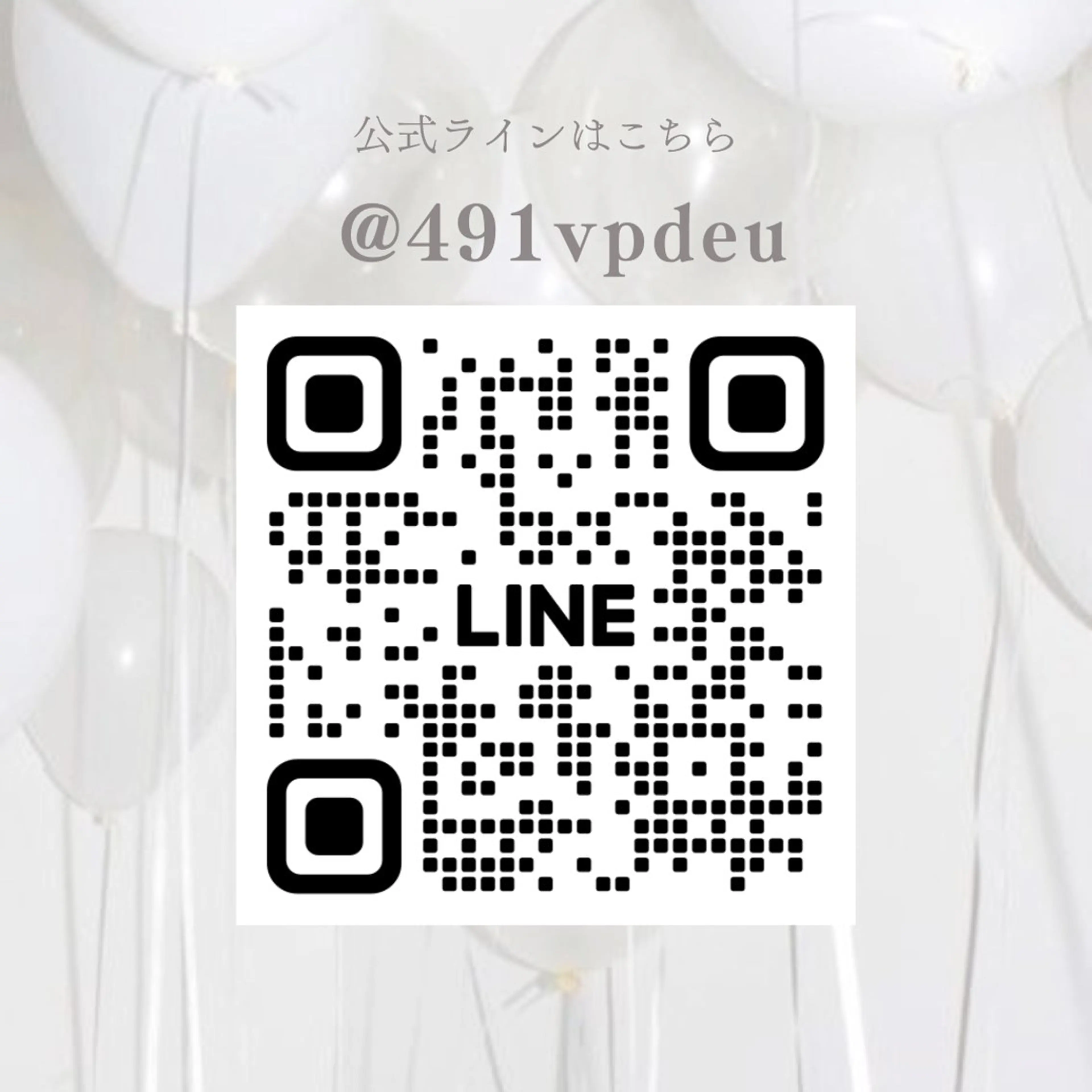 マツエク・マツパ 真夜中のまつ毛 APOPI'Sのマツエク・マツパデザイン