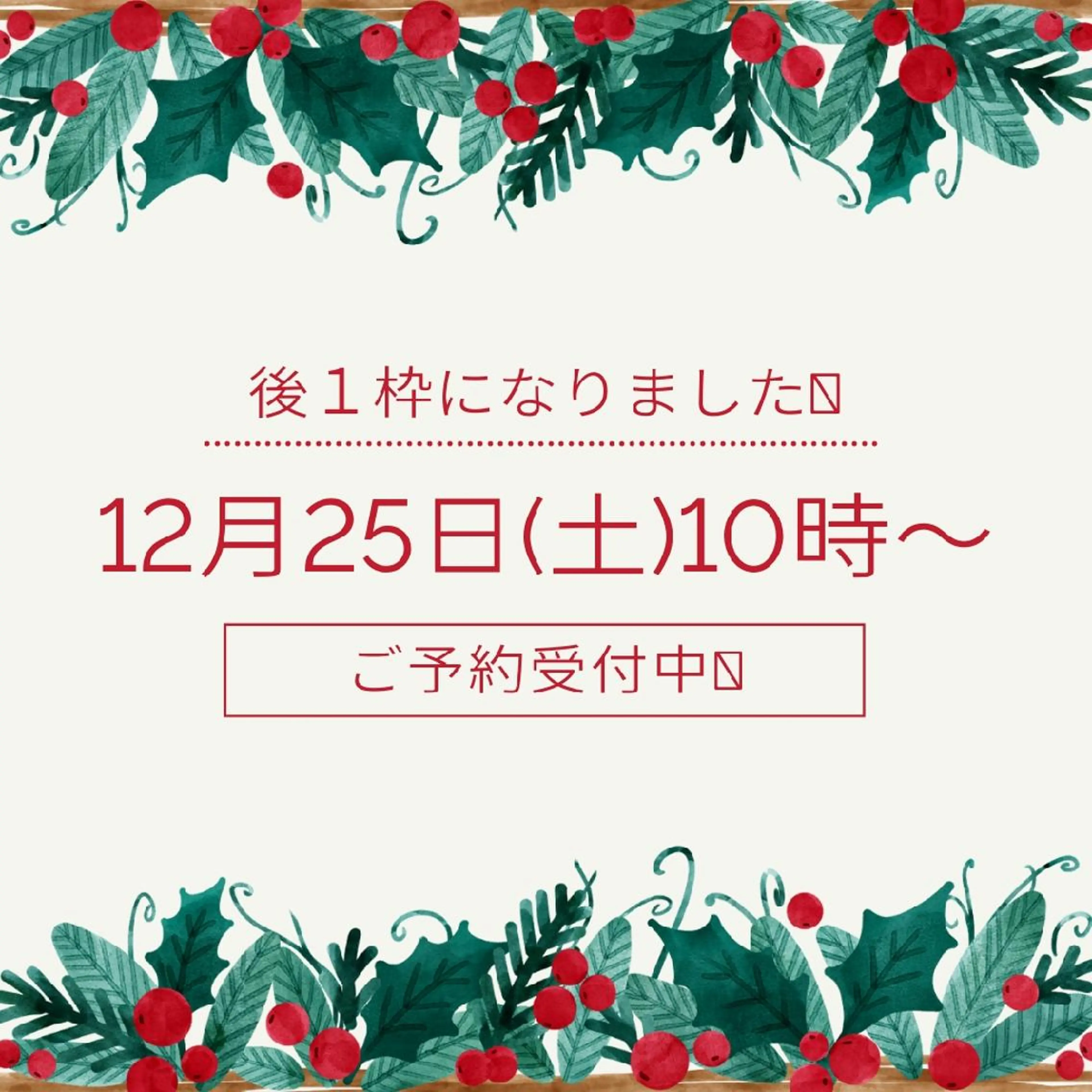 アロマヒーリングサロン～エナジー～所属・アロマヒーリング サロン～エナジー～のエステ・リラクイメージ
