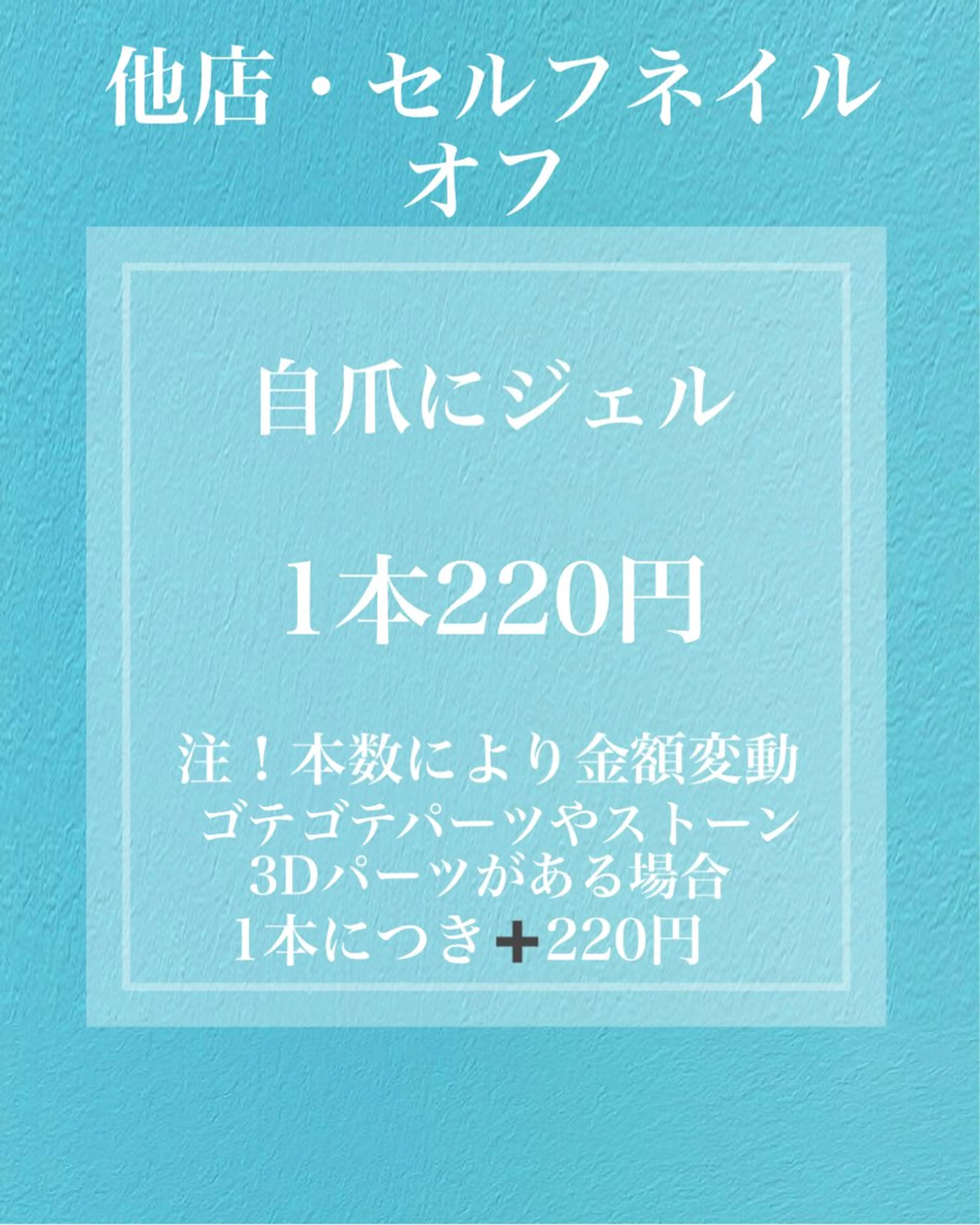 ネイル オフのみ(ネイル) YÜA NAILのネイルデザイン