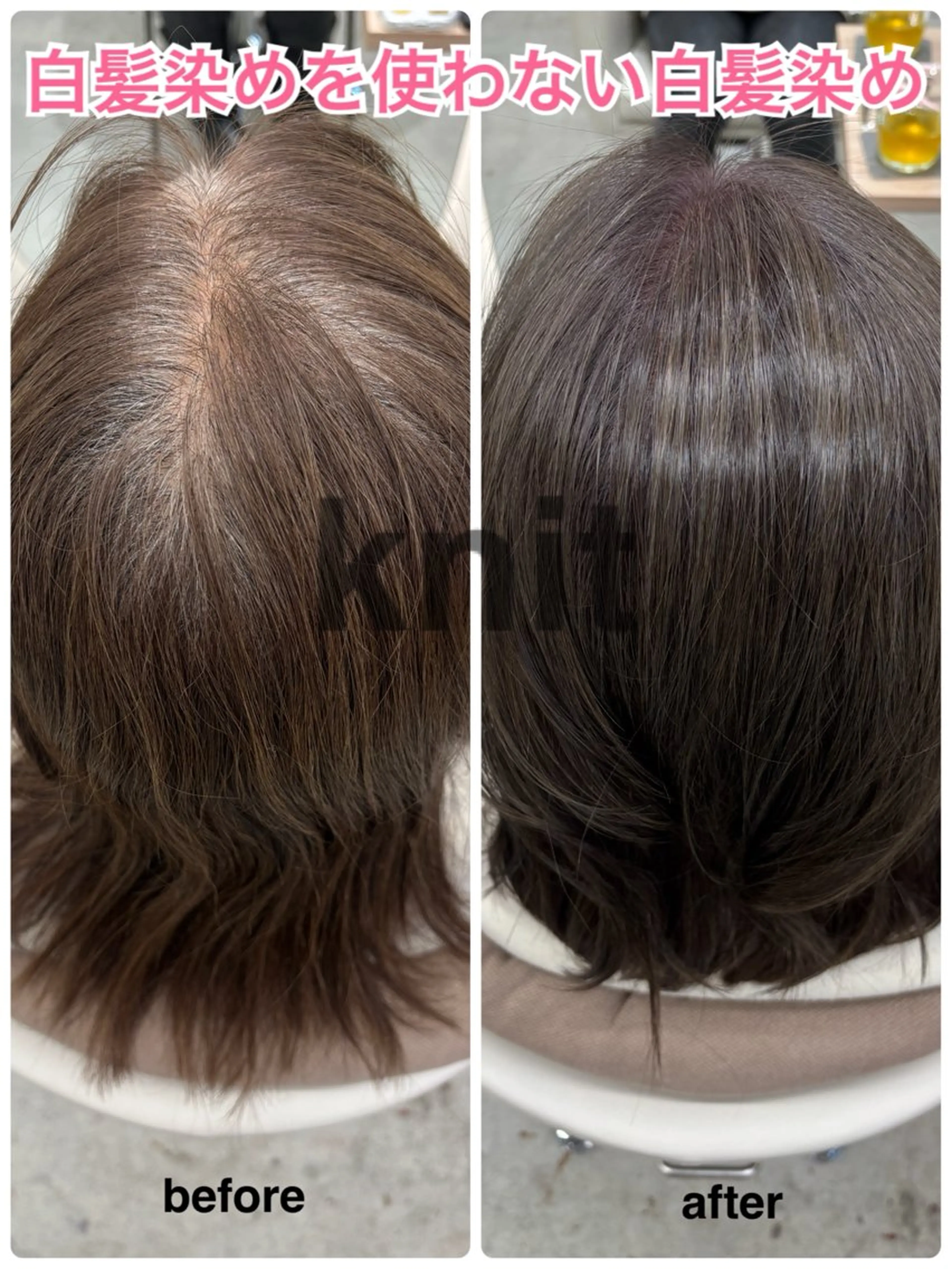 ミディアム カット ヘアカラー 長岡 瑞希のヘアスタイル