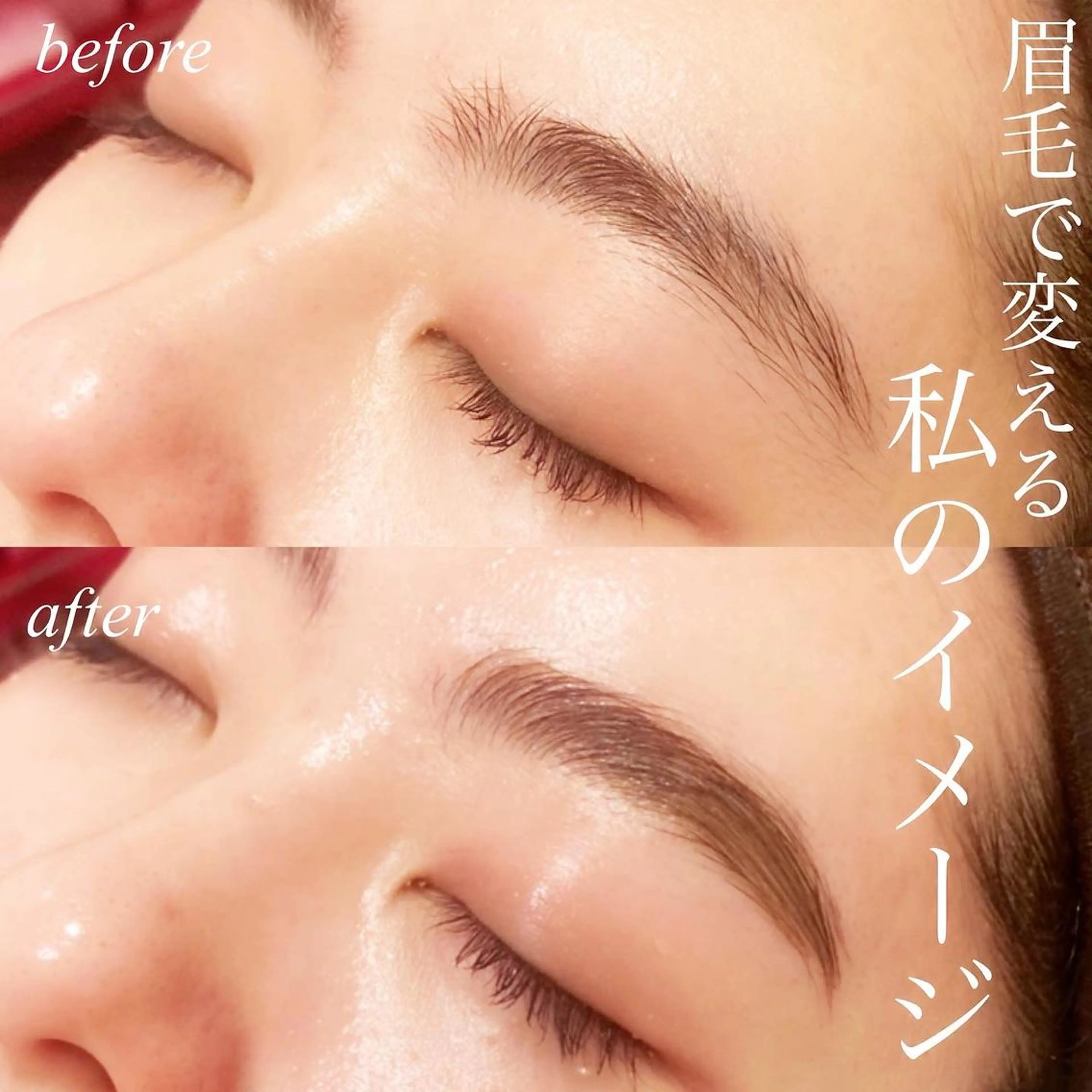 マツエク・マツパ Fleur フルールのマツエク・マツパデザイン