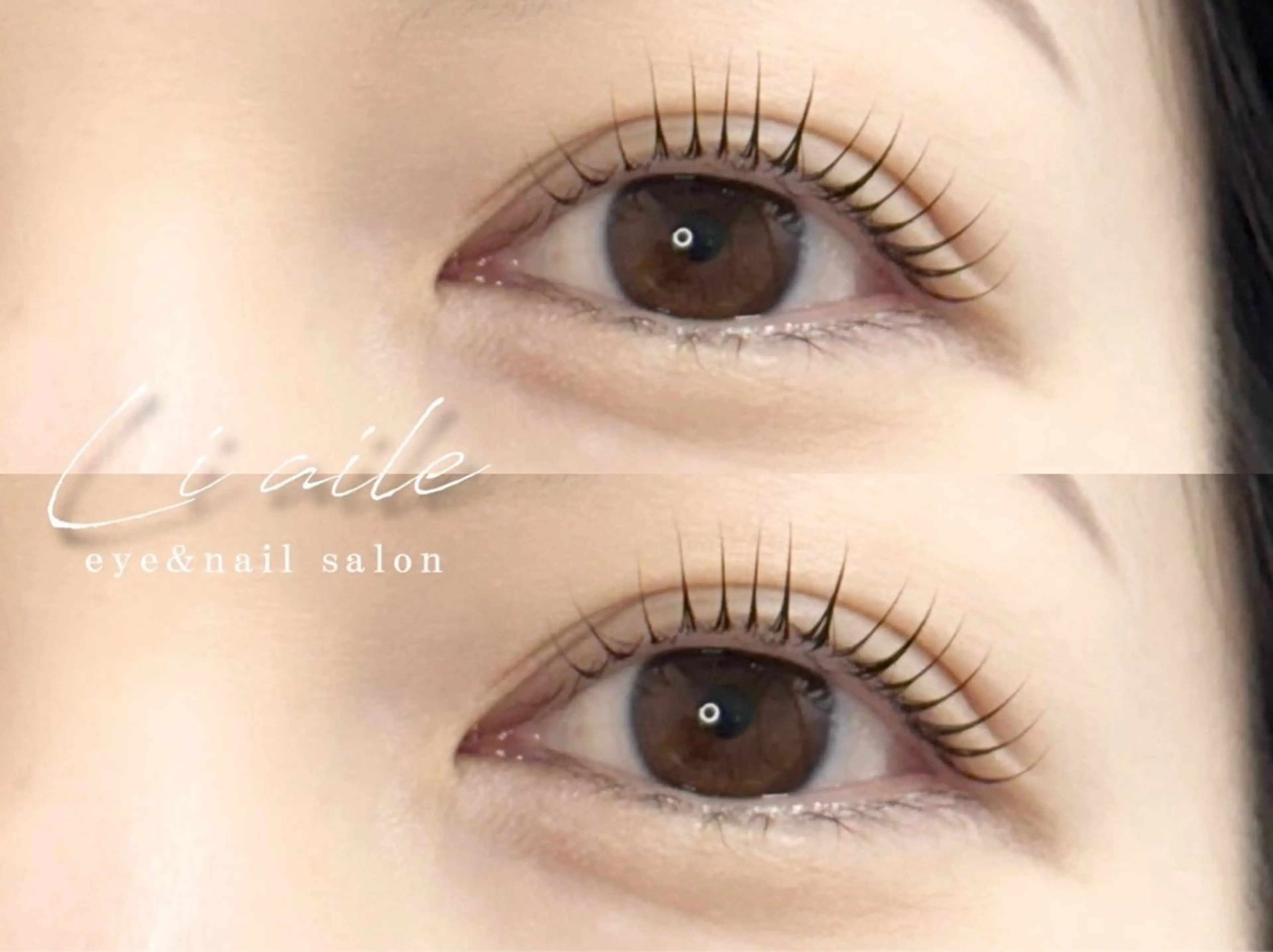 ちゅるんとまつ毛✨まつ毛カール🤍(コーティング付き)の写真