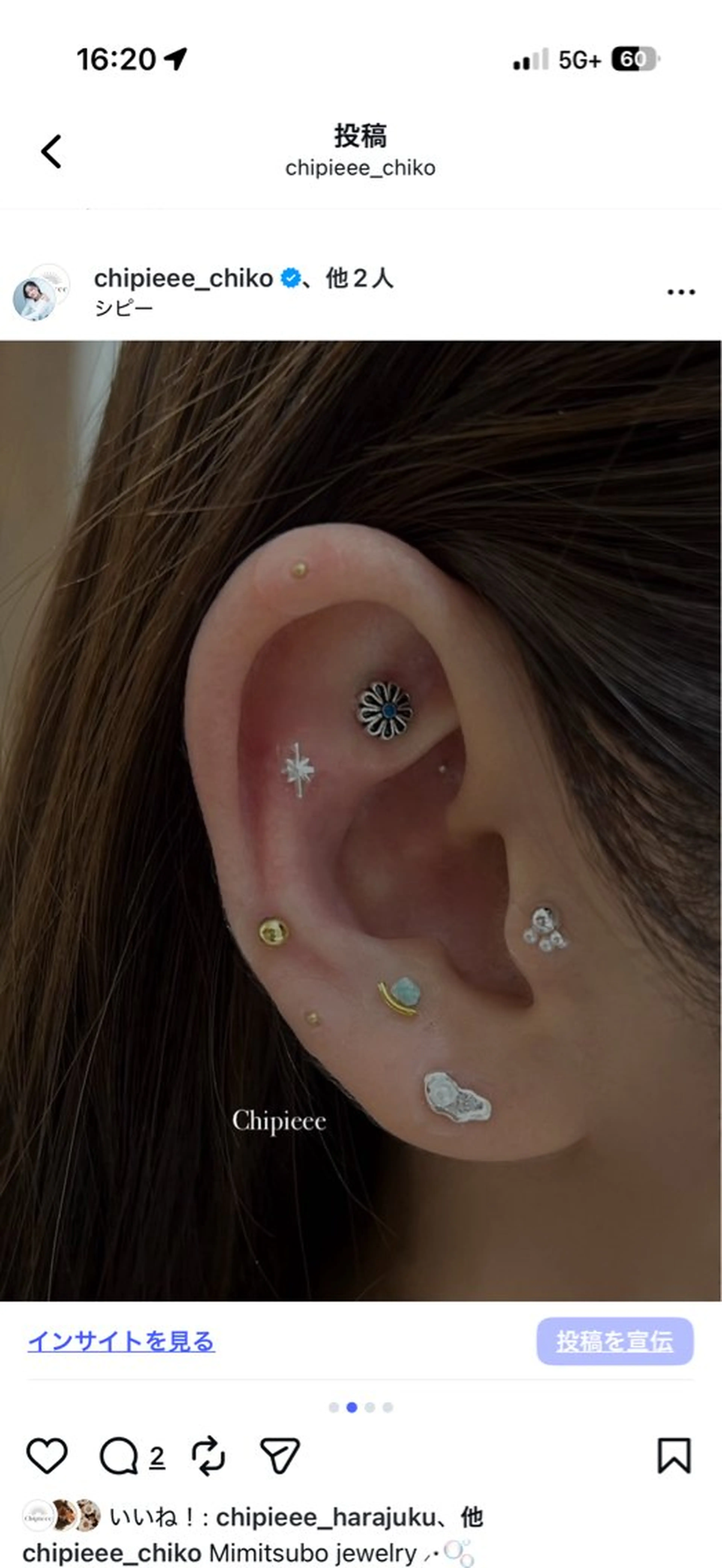 Chipieee Tokyoのその他イメージ