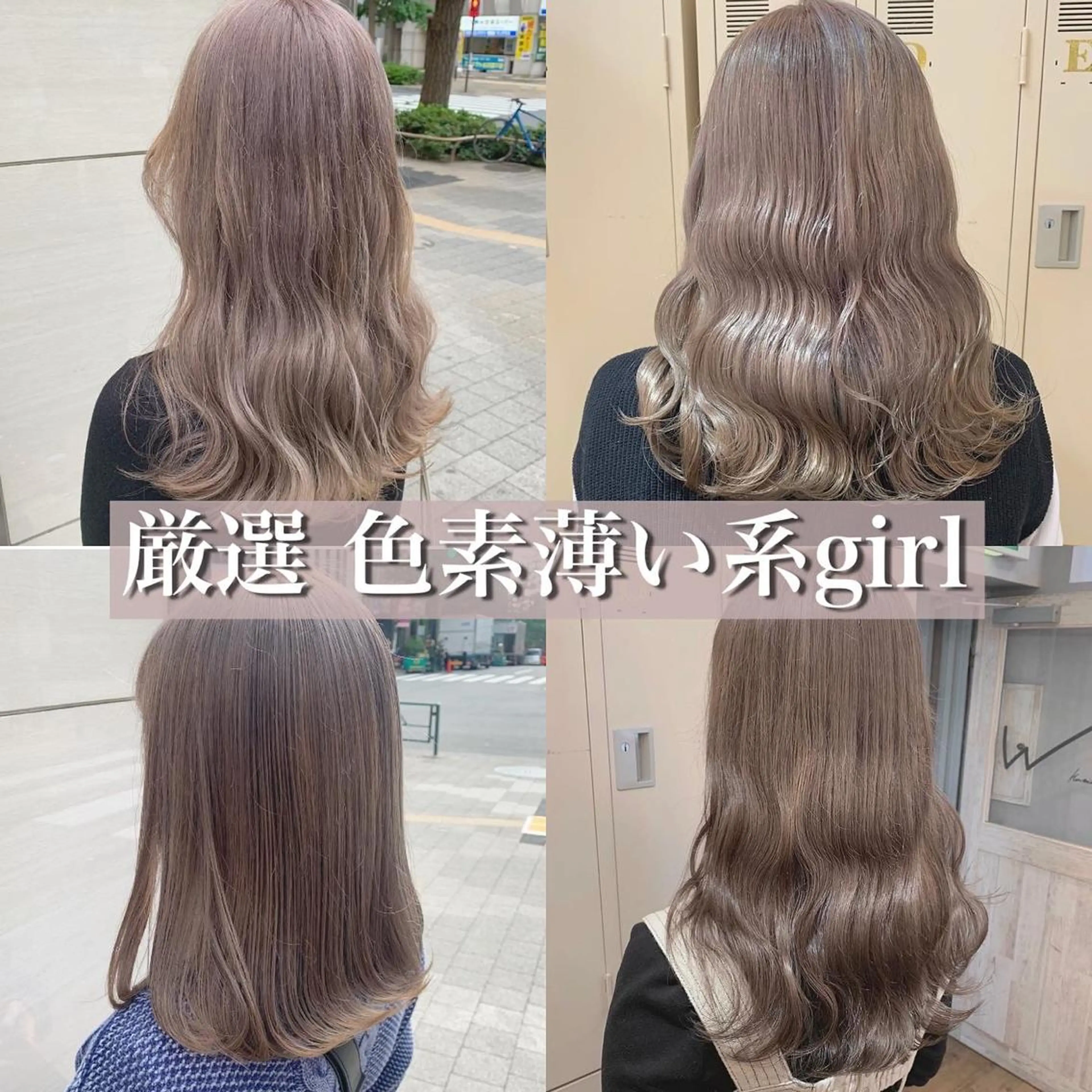 ロング カラー ヘアアレンジ 代表🎀 ふわモテ愛 され髪🩷yumiのヘアスタイル