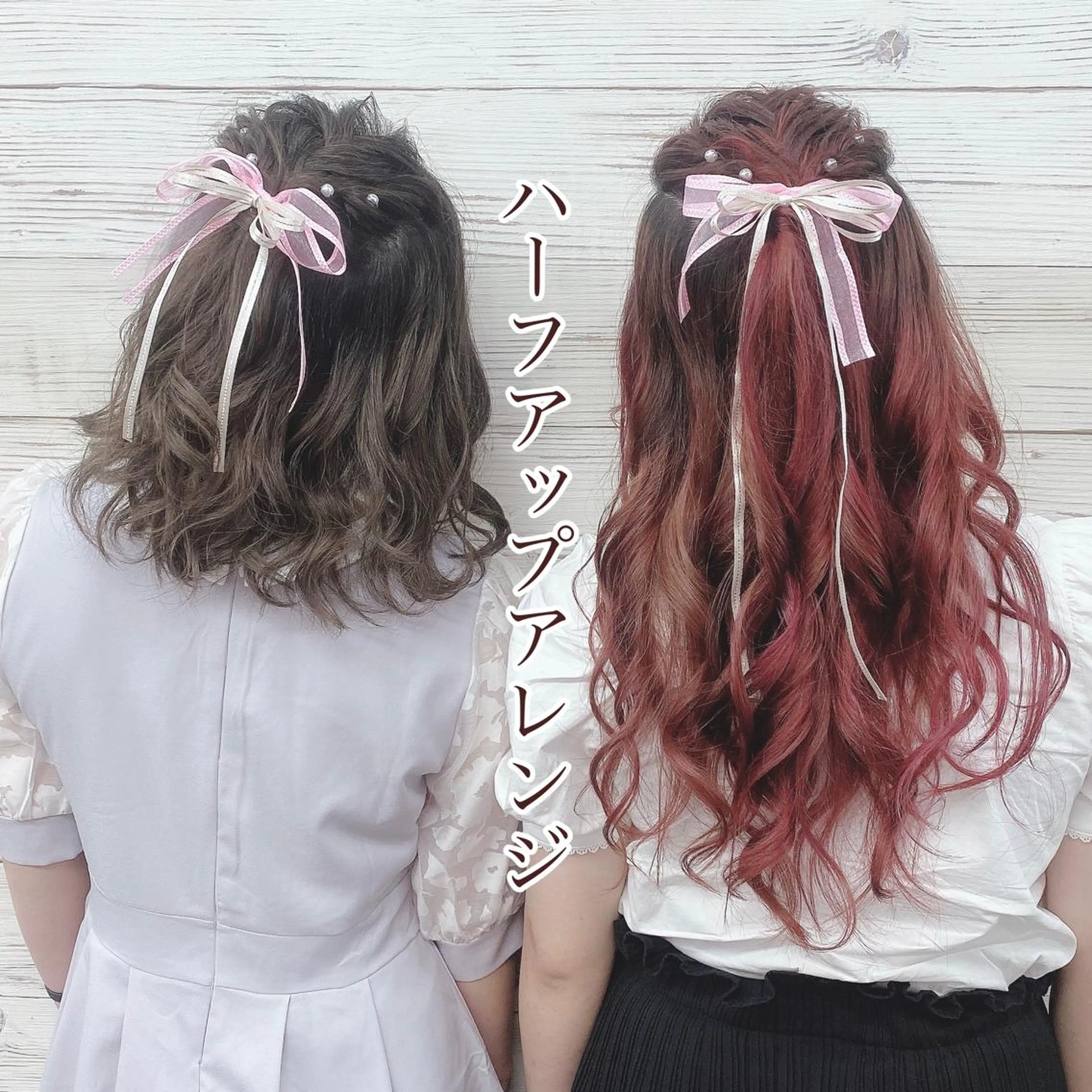 セミロング カラー ヘアアレンジ ショートボブ 編み込みエクステ シールエクステ セミロングパーマ バレイヤージュ LAVENDIA 初音のヘアスタイル