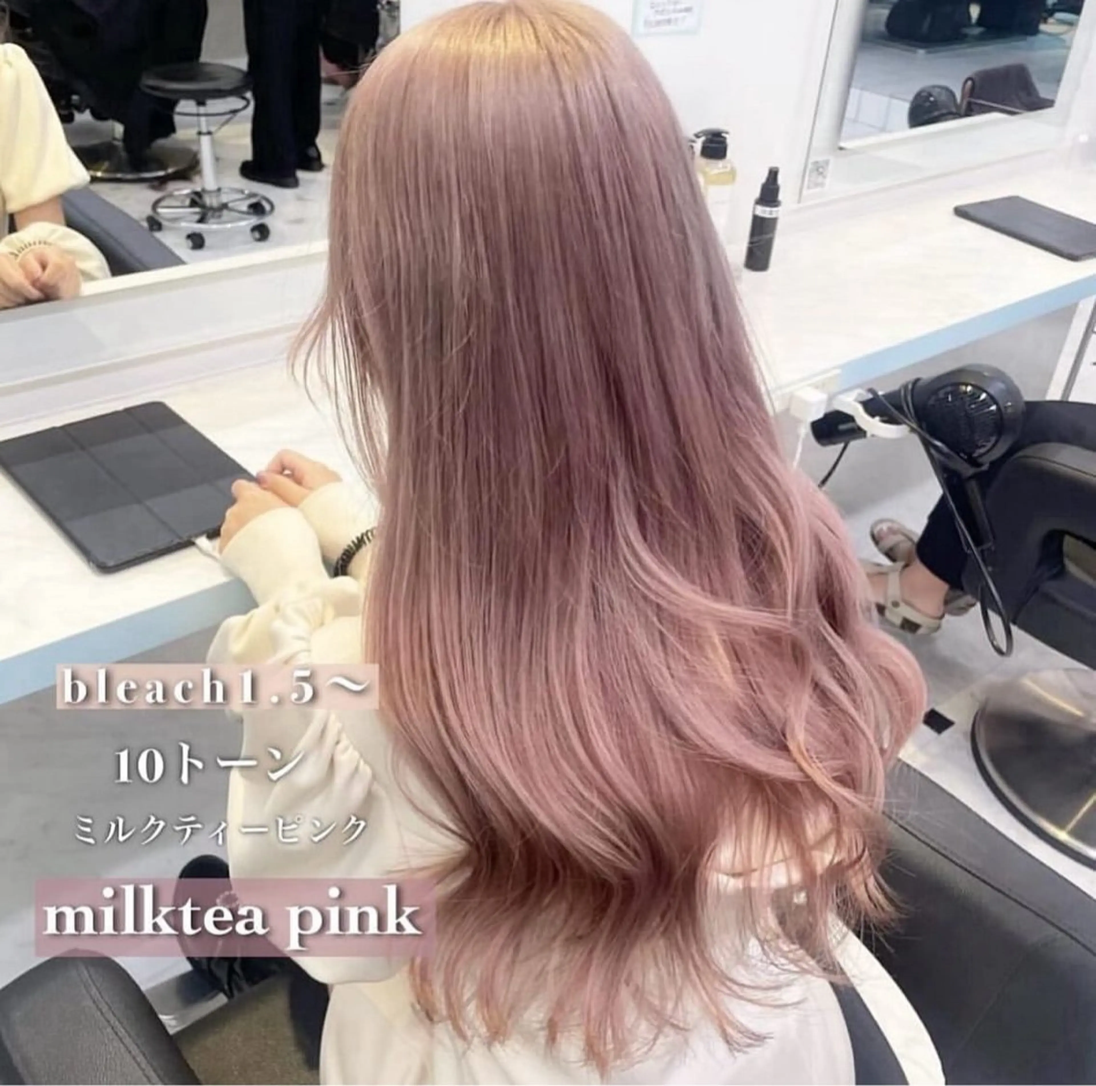ミディアム 髪質改善 ヘアカラー トリートメント 顔周りレイヤー/新宿 /モテ艶カラー/航介のヘアスタイル
