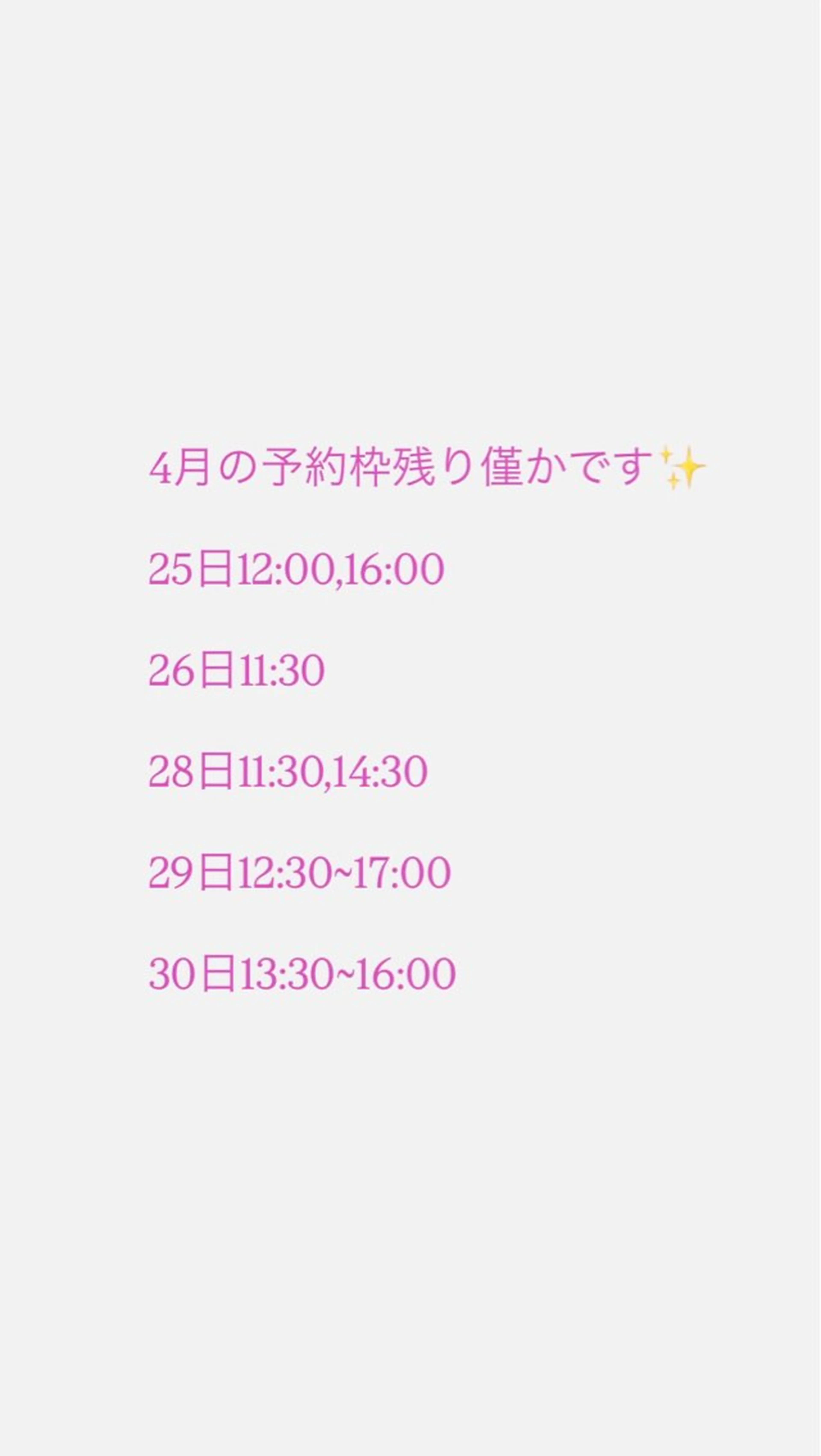 ネイル BEAU NAIL Riaのネイルデザイン