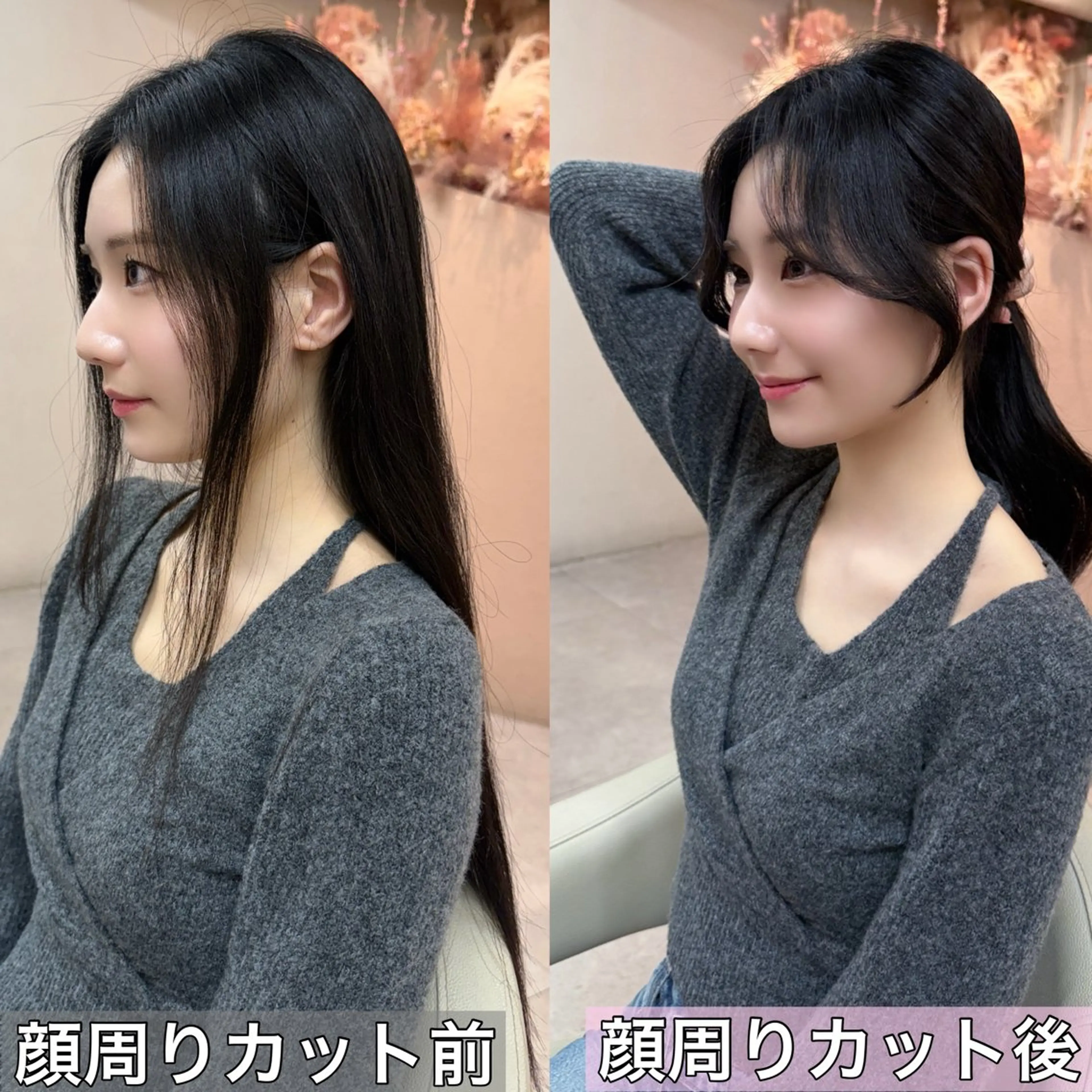 ロング カット ヘアカラー トリートメント ♡韓国/レイヤー カット/Ayana♡のヘアスタイル