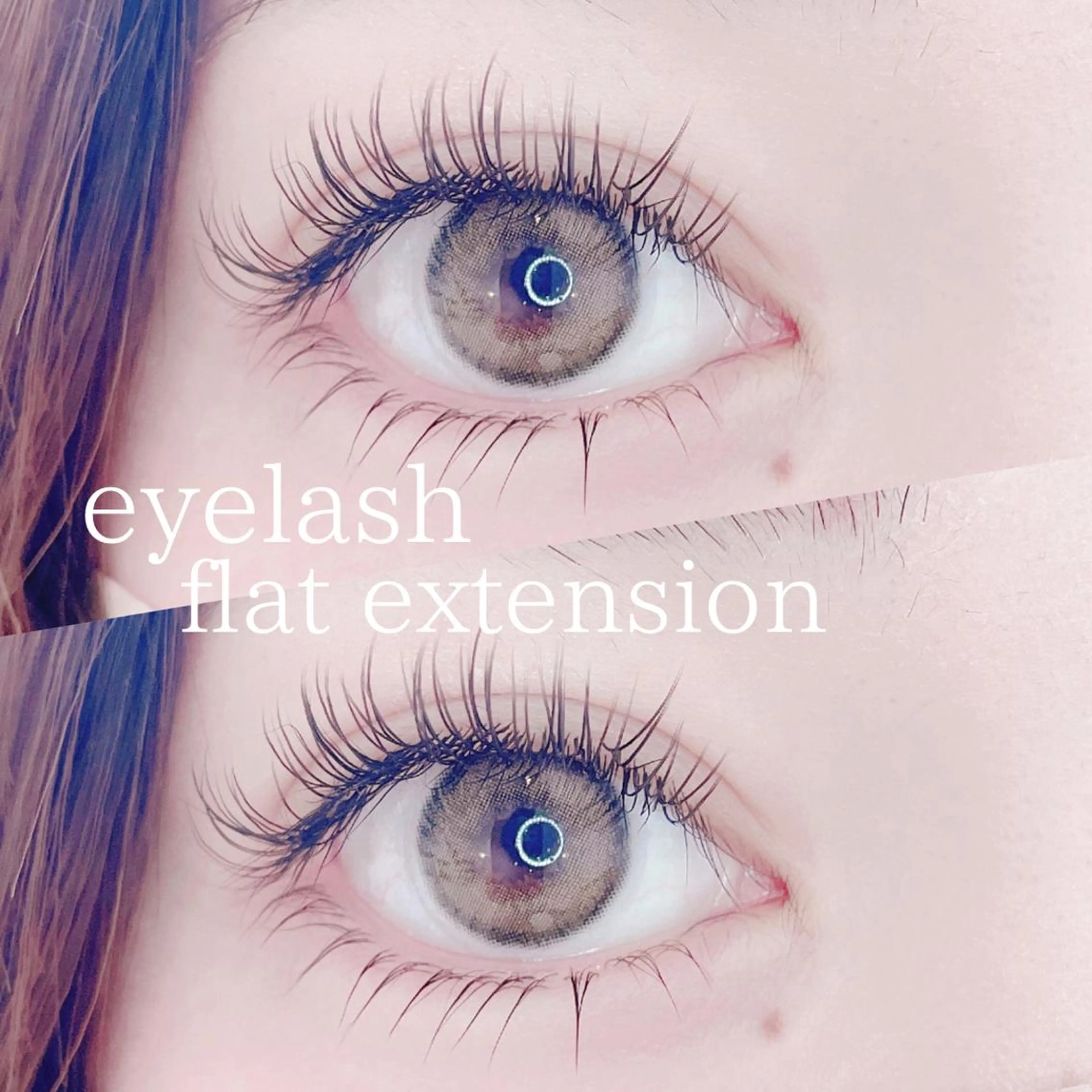 マツエク・マツパ 村田 茜のマツエク・マツパデザイン